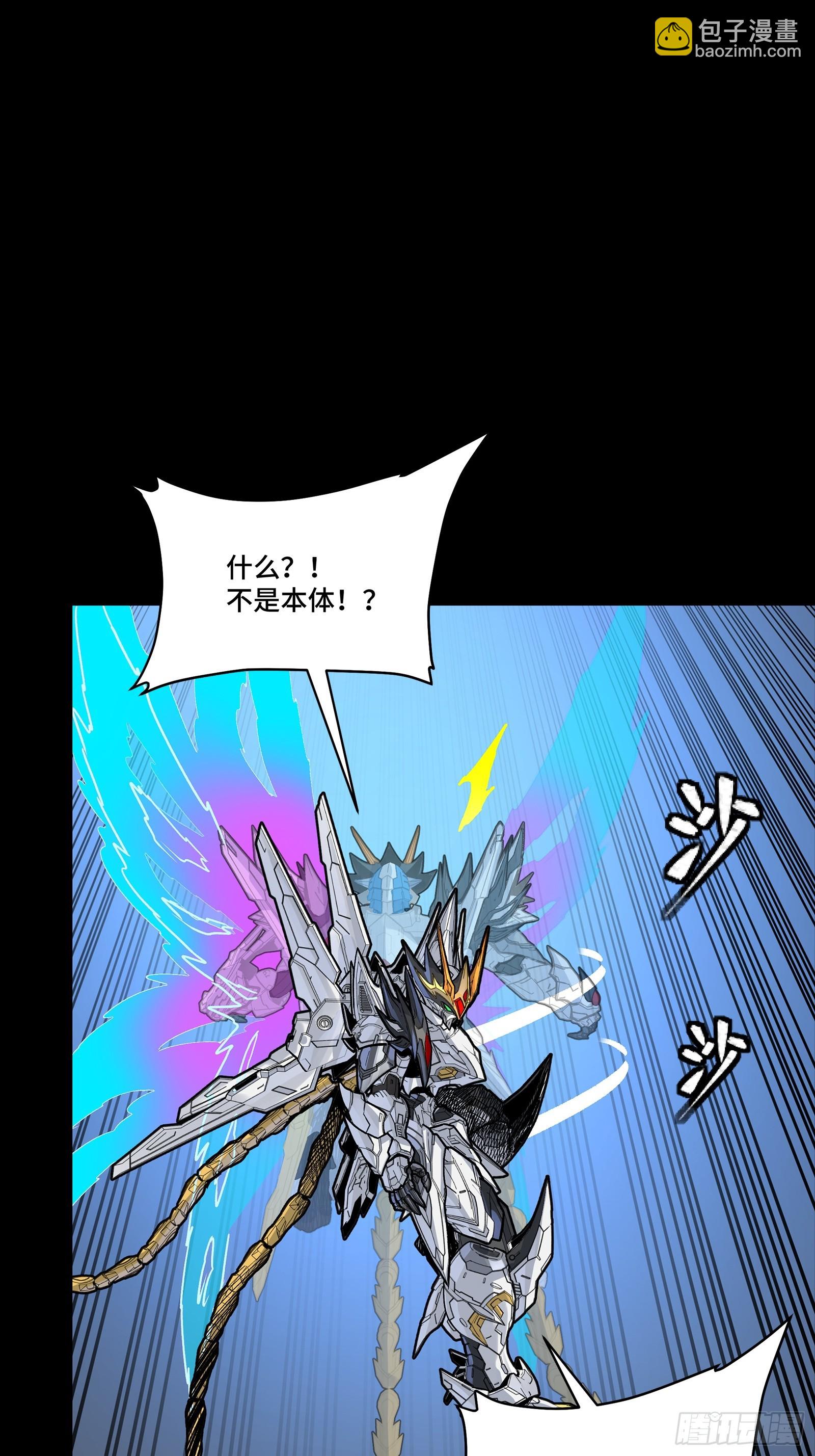 302 火尖枪对火尖枪(1/2)-第316话