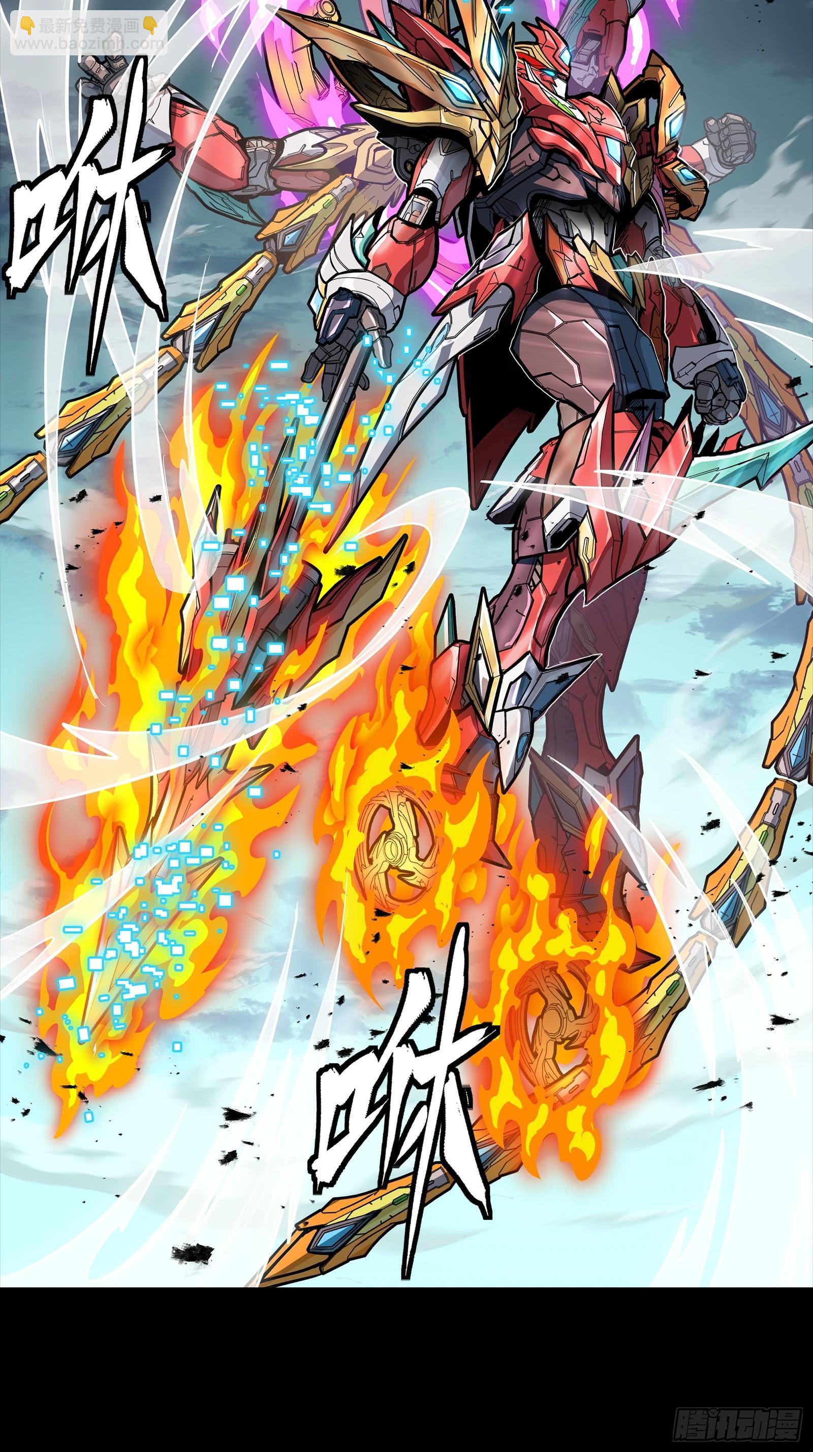 302 火尖枪对火尖枪(1/2)-第316话