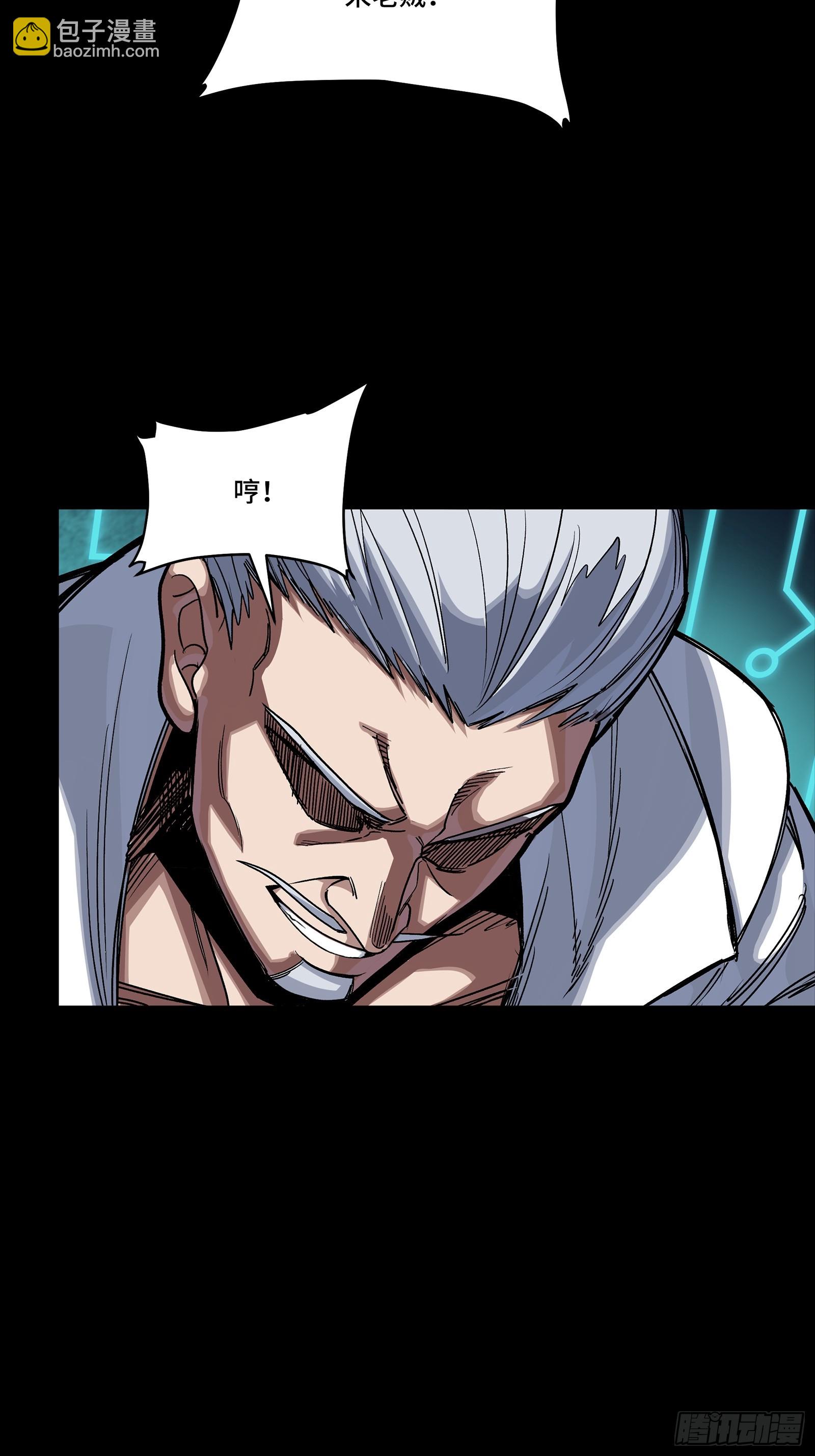 302 火尖枪对火尖枪(1/2)-第316话