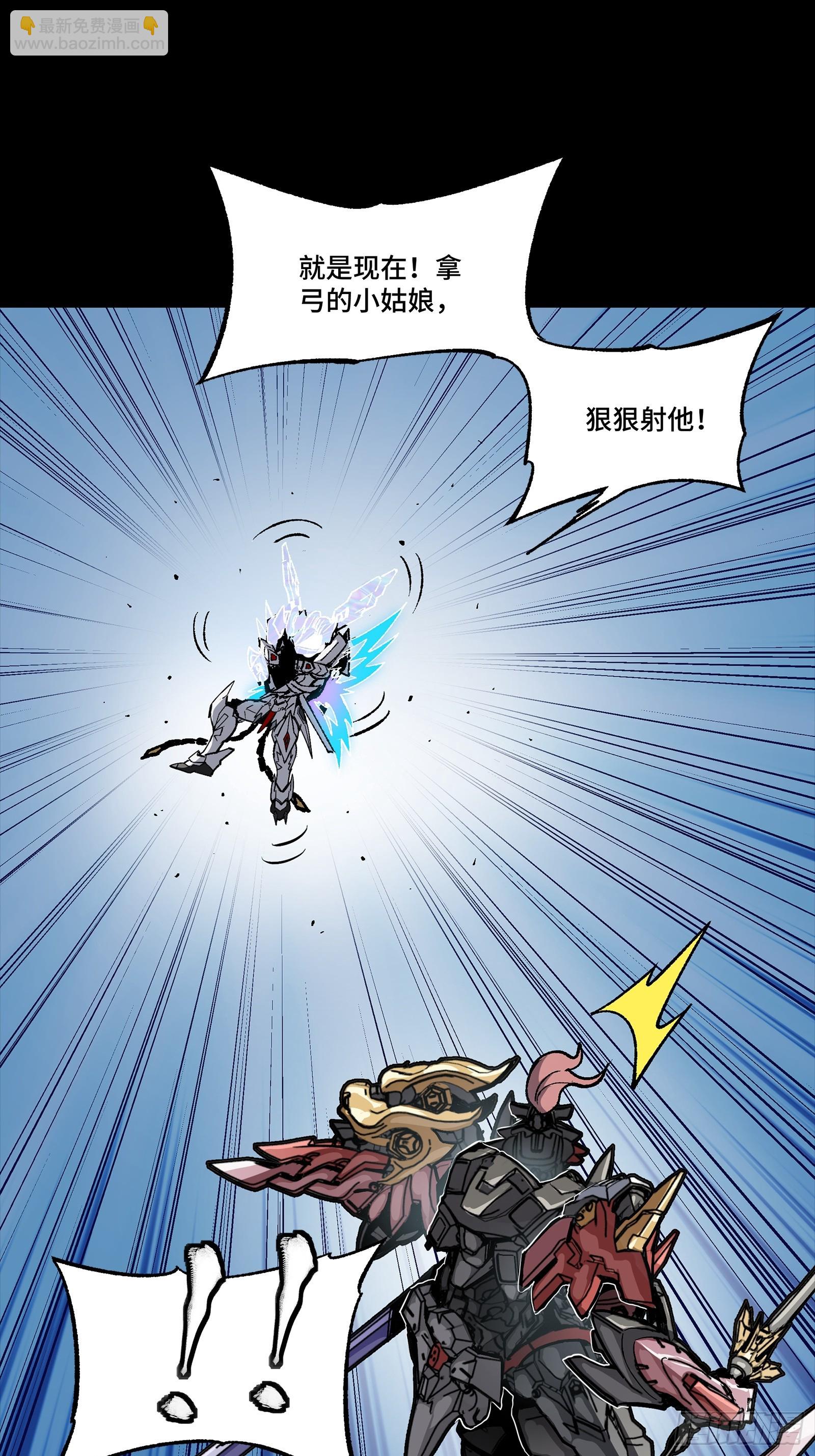 302 火尖枪对火尖枪(1/2)-第316话