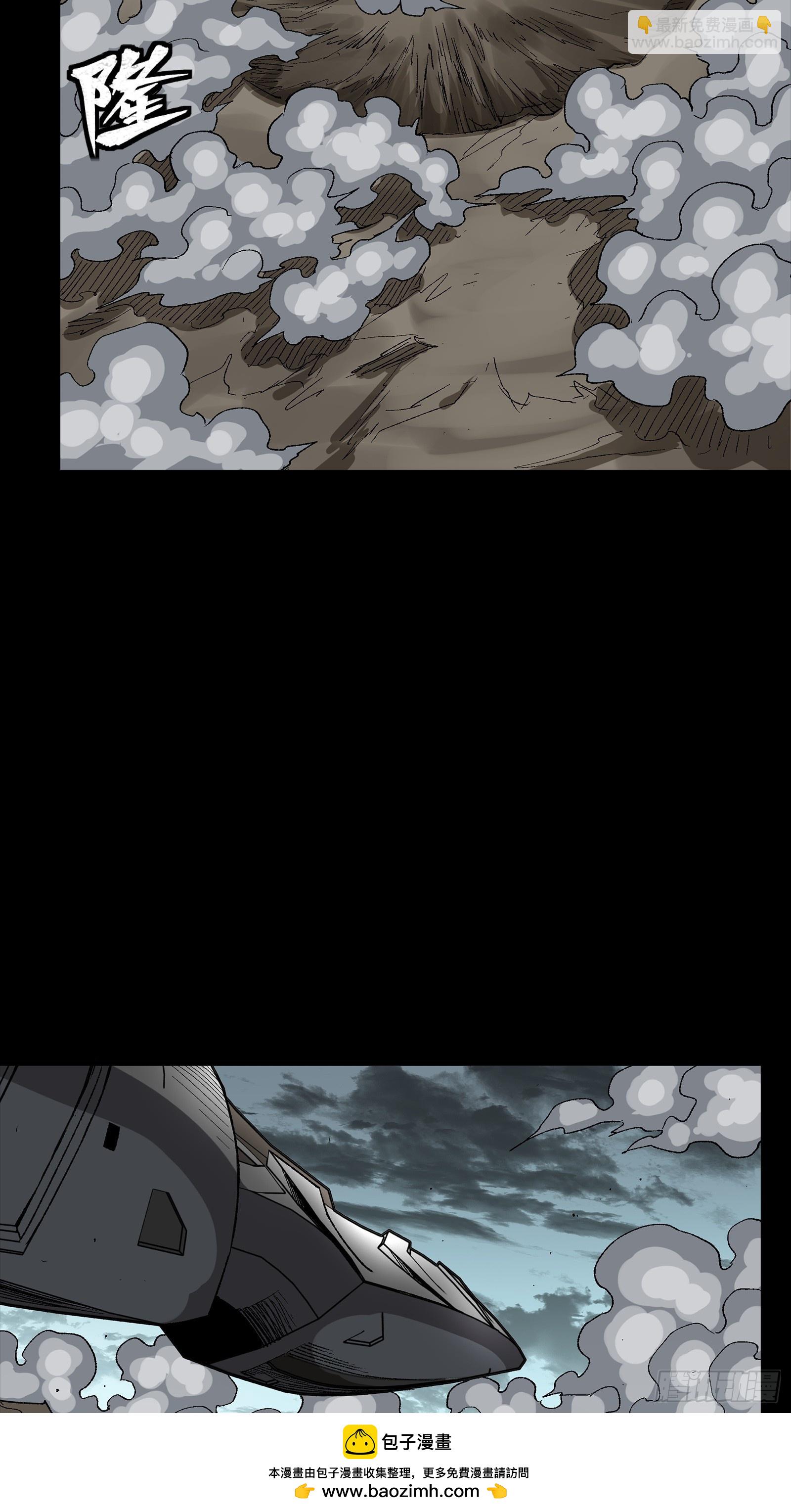 302 火尖枪对火尖枪(1/2)-第316话