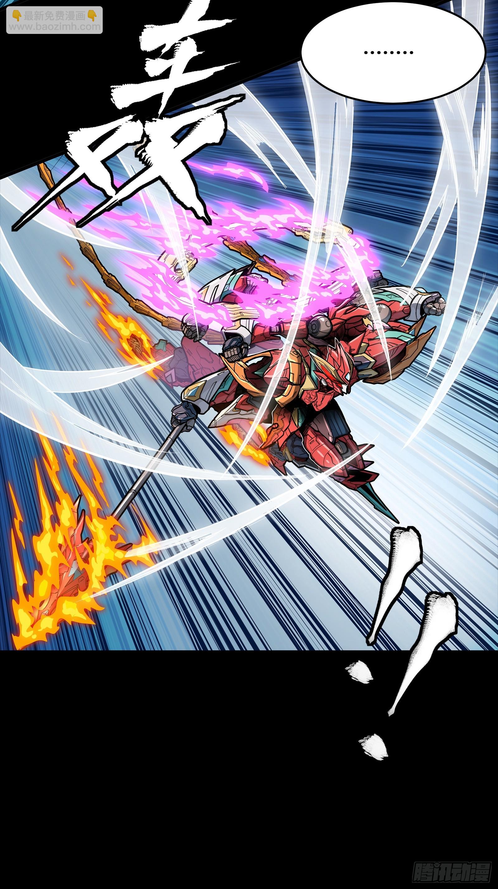 302 火尖枪对火尖枪(1/2)-第316话