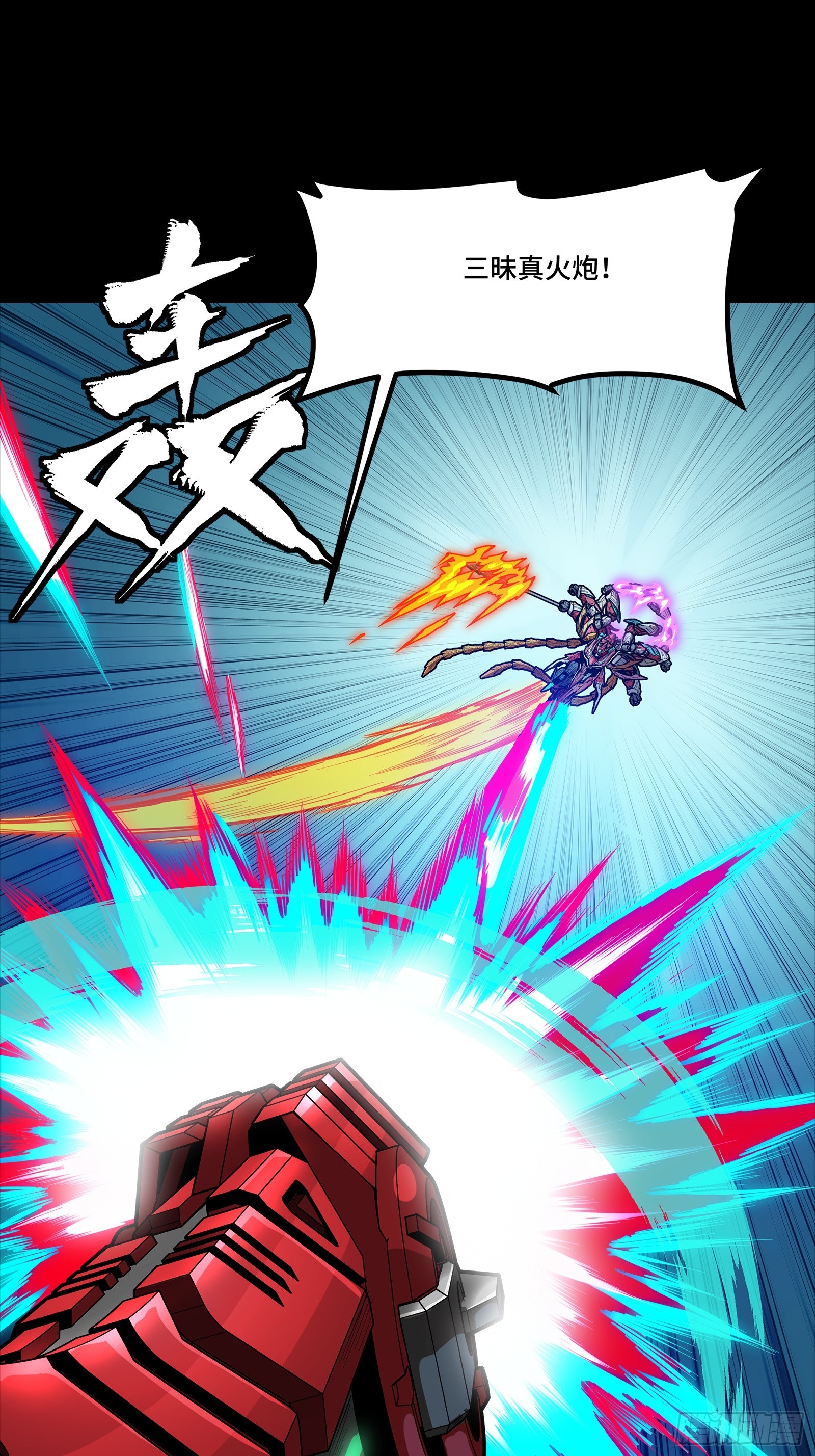 304 速战速决(1/2)-第318话