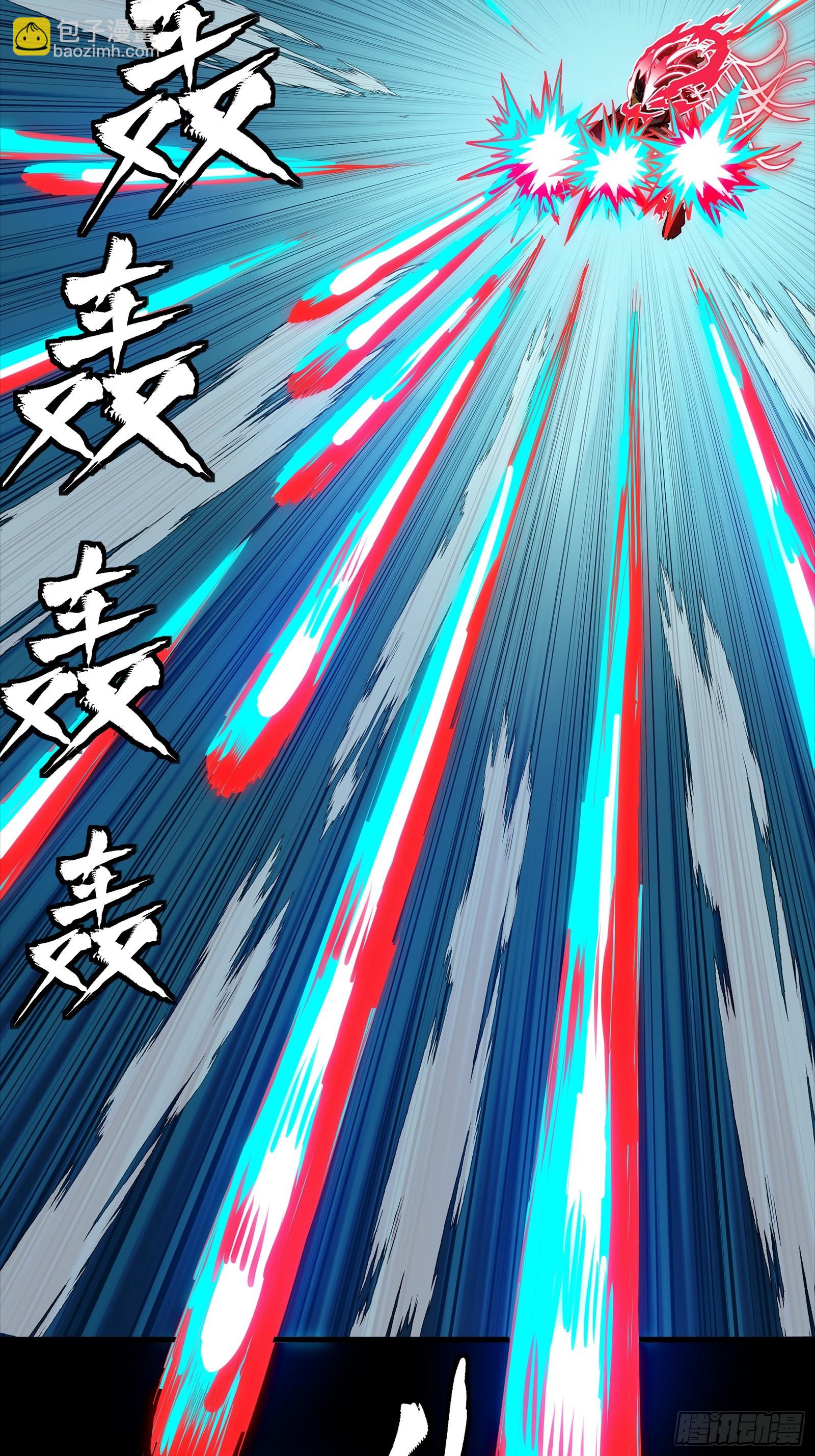 304 速战速决(1/2)-第318话