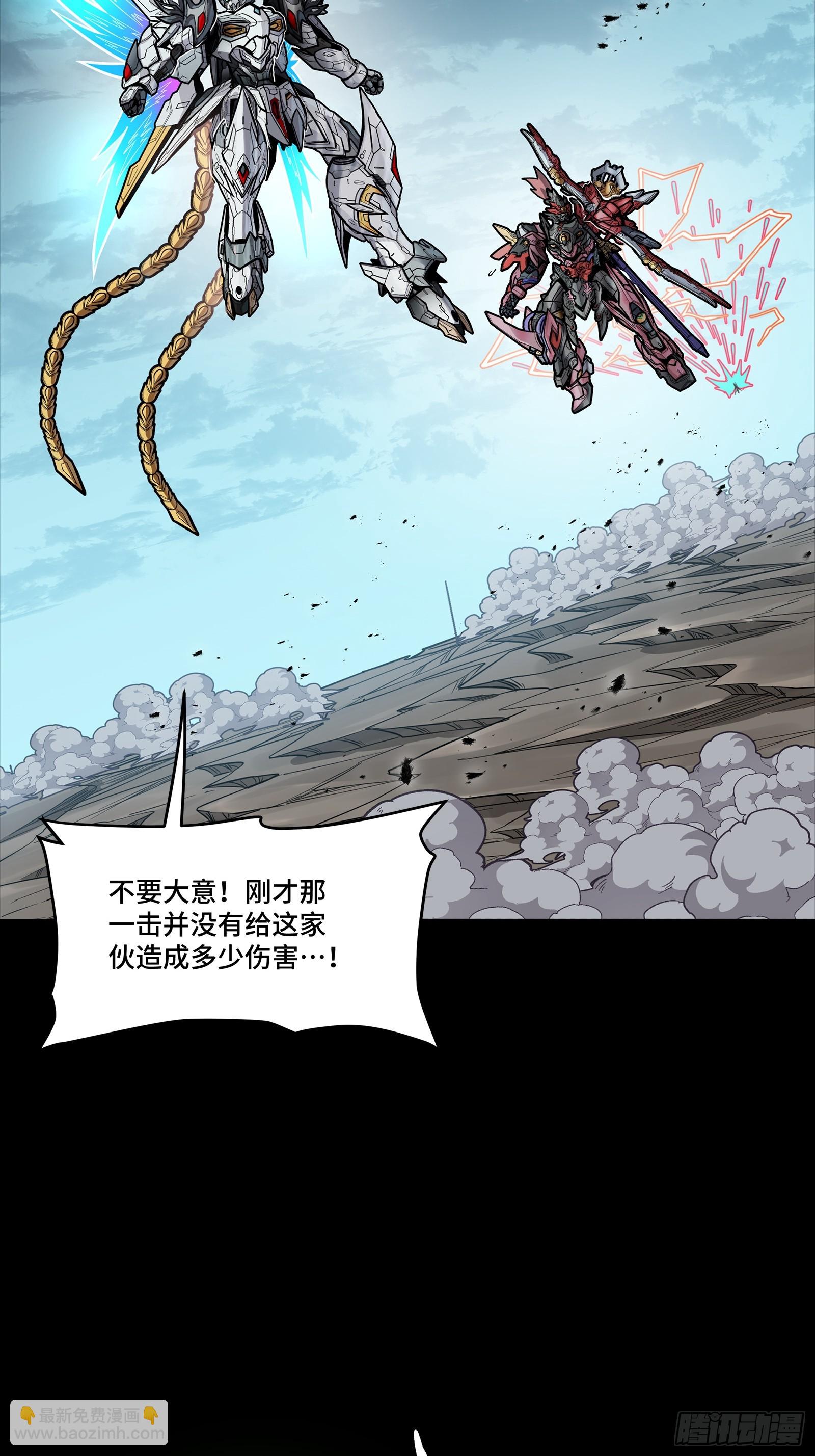 304 速战速决(1/2)-第318话