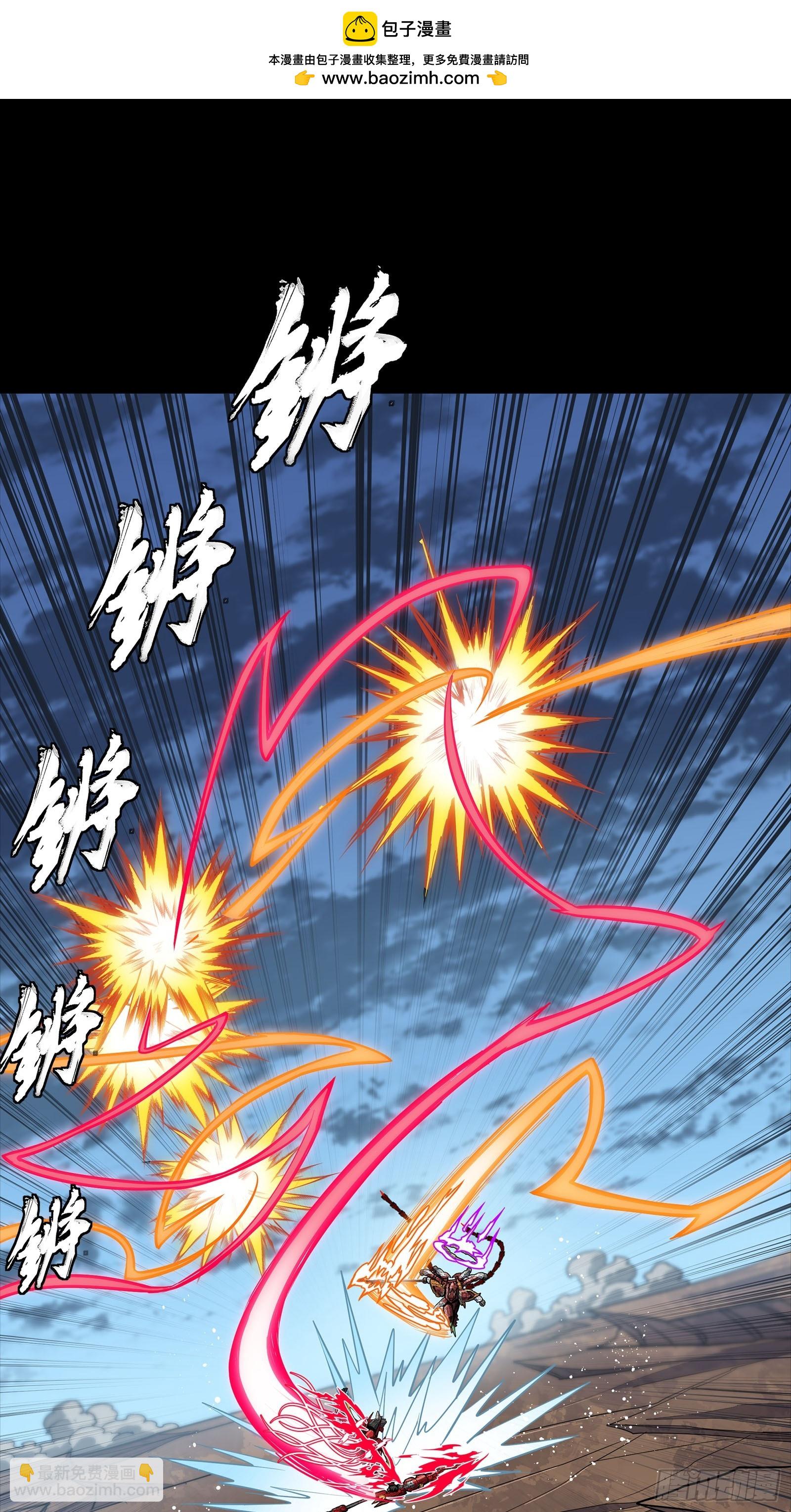 304 速战速决(1/2)-第318话