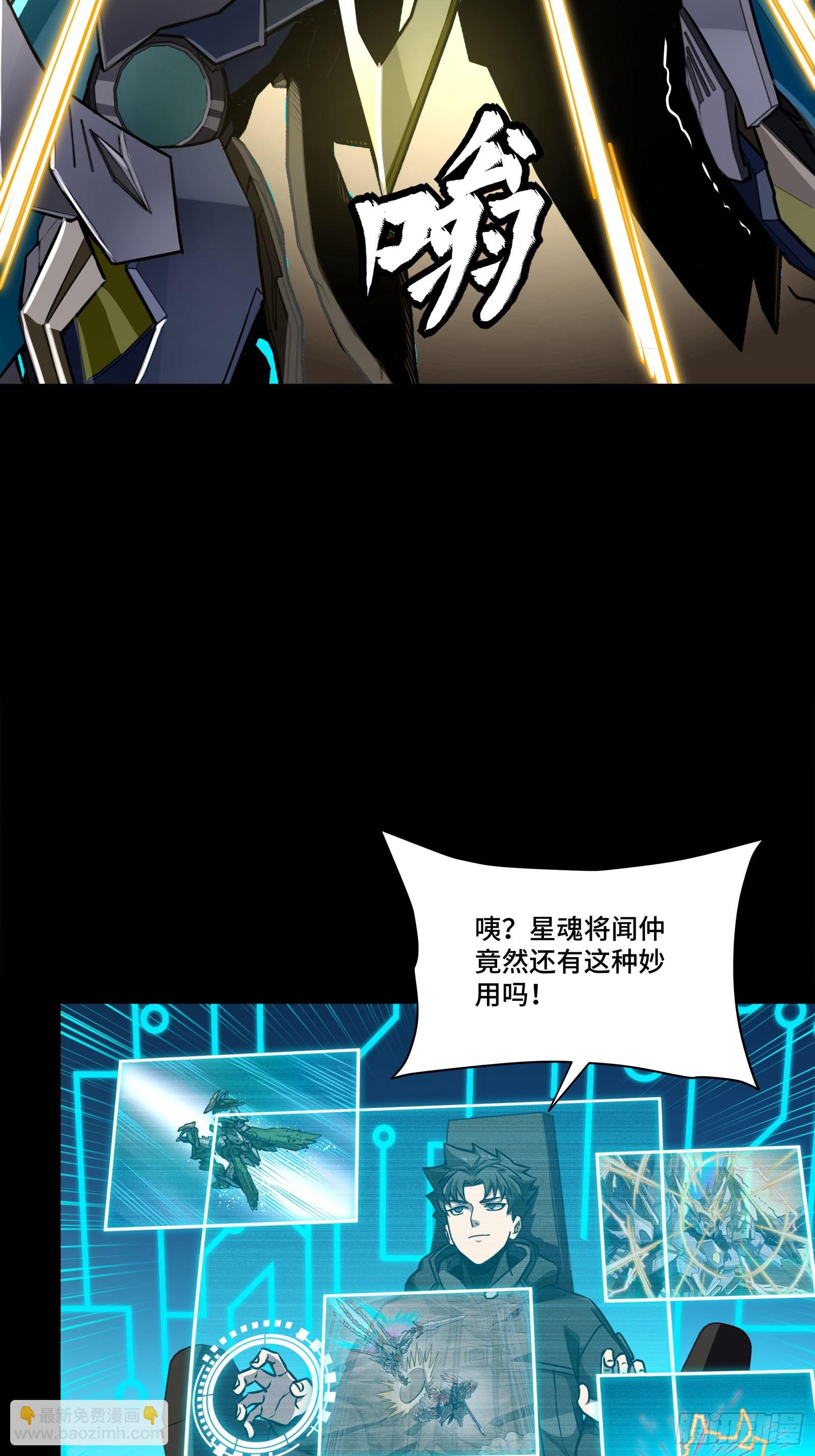 304 速战速决(1/2)-第318话