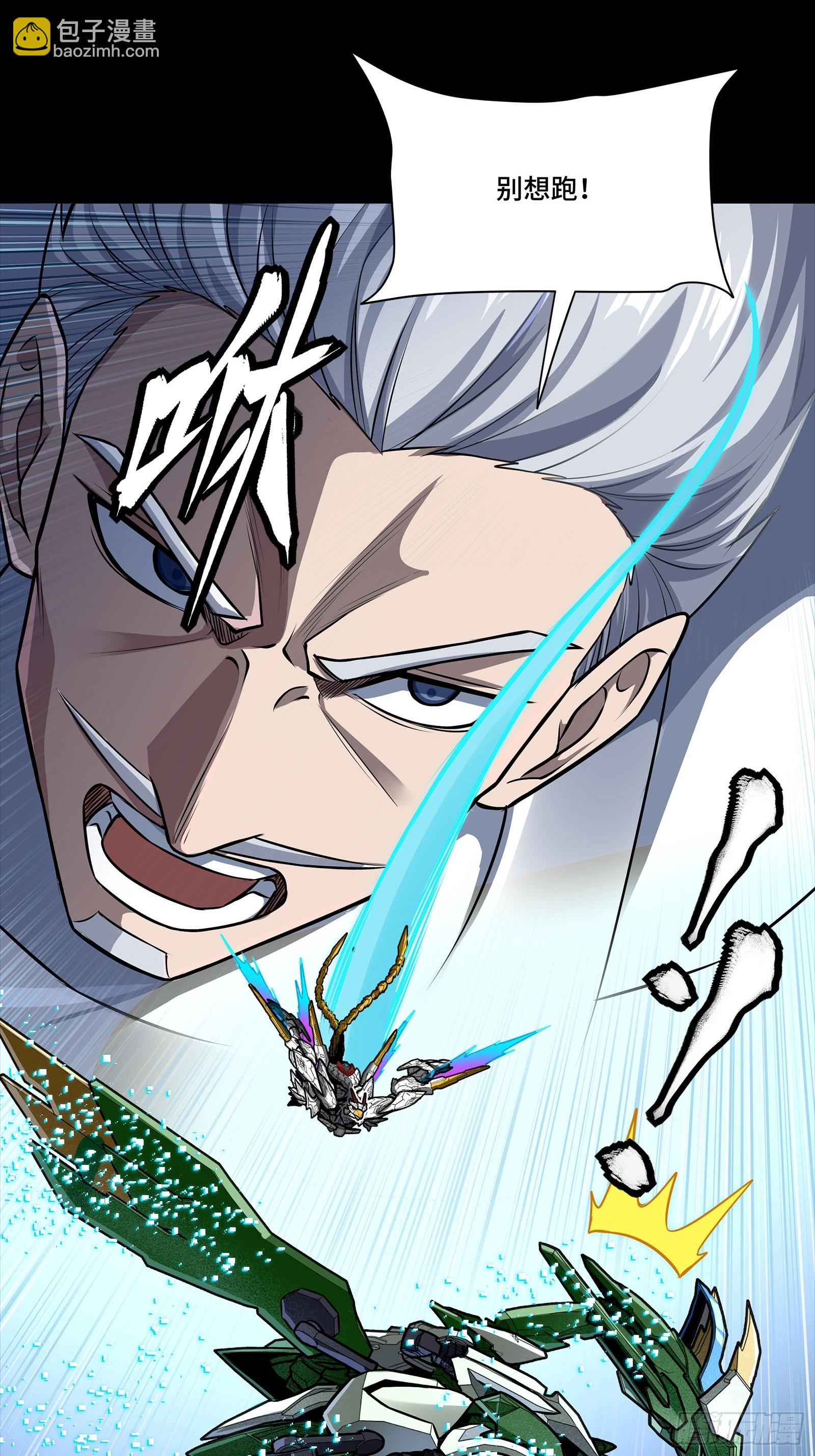 304 速战速决(1/2)-第318话