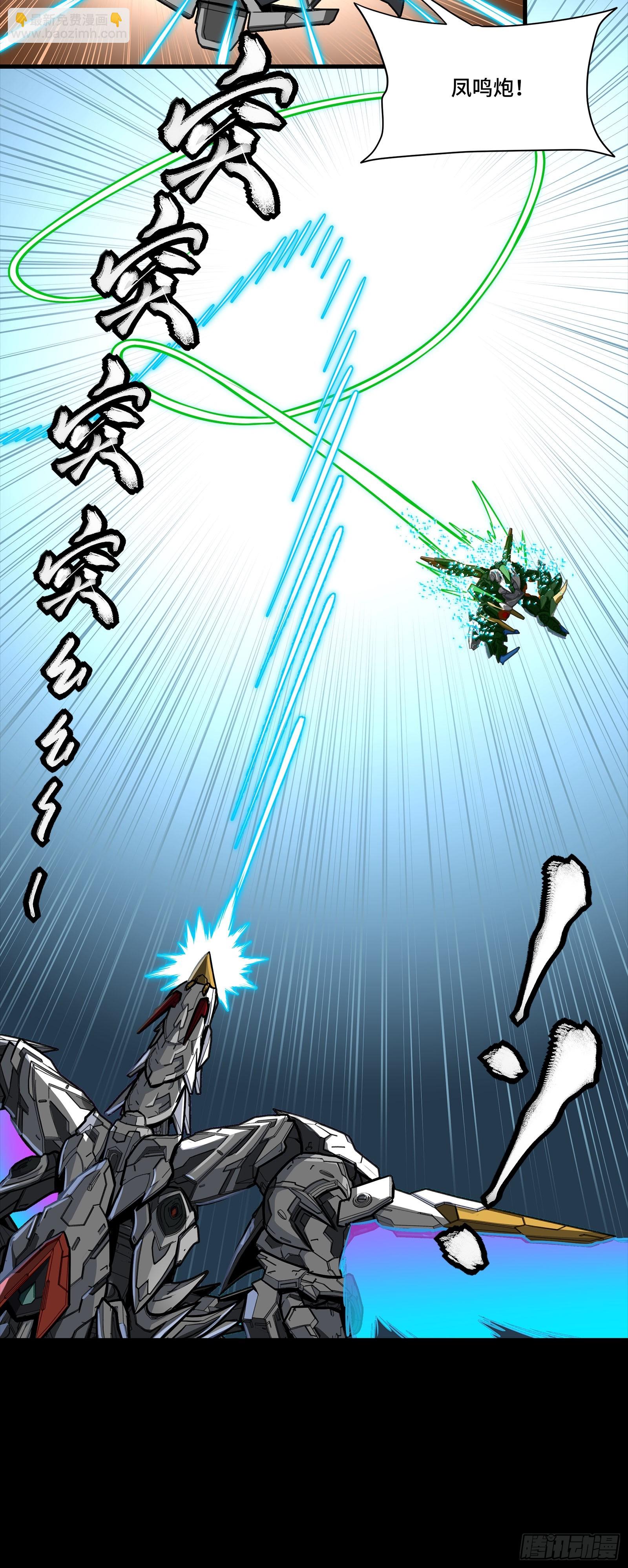 304 速战速决(1/2)-第318话