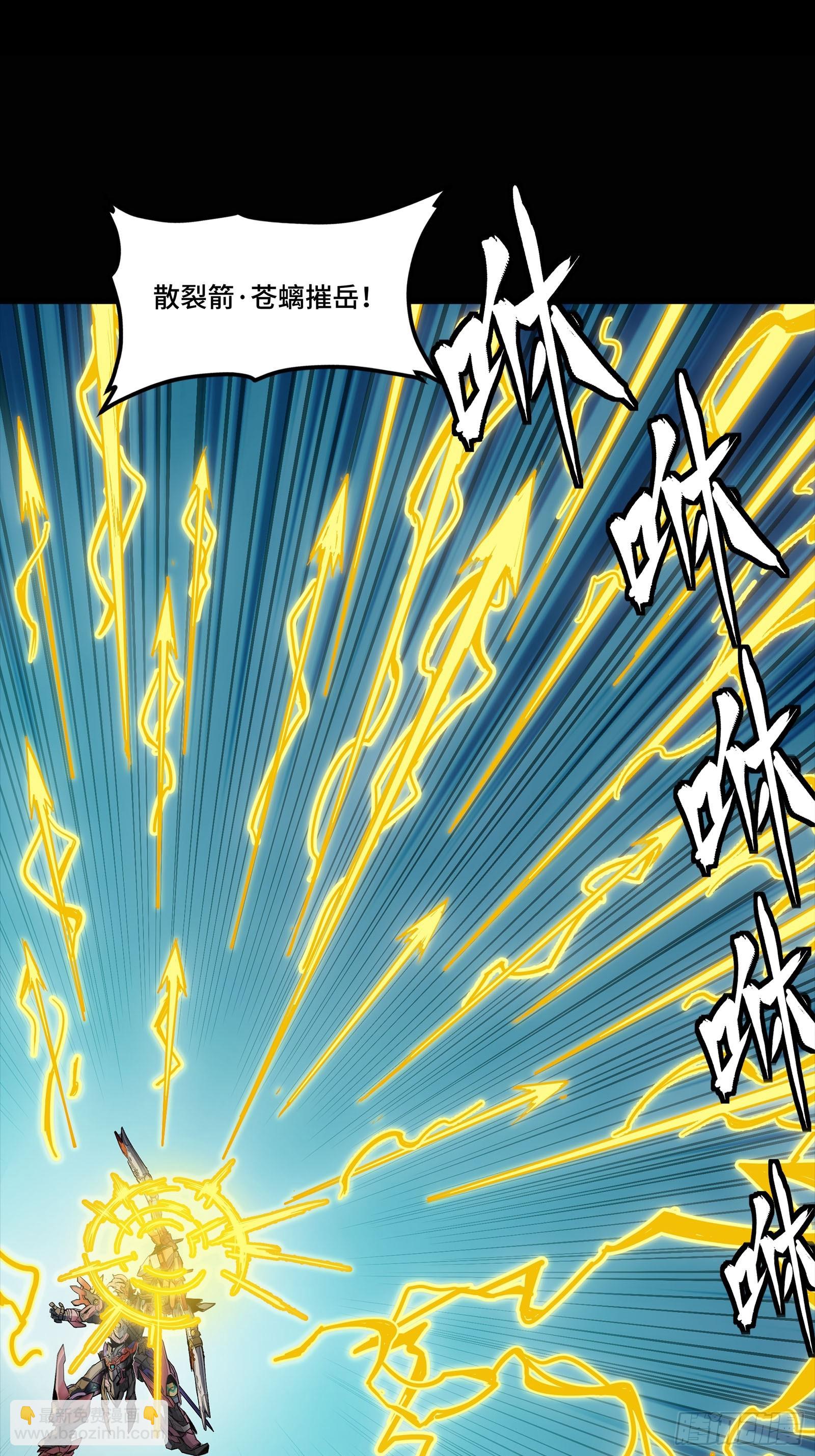 304 速战速决(1/2)-第318话