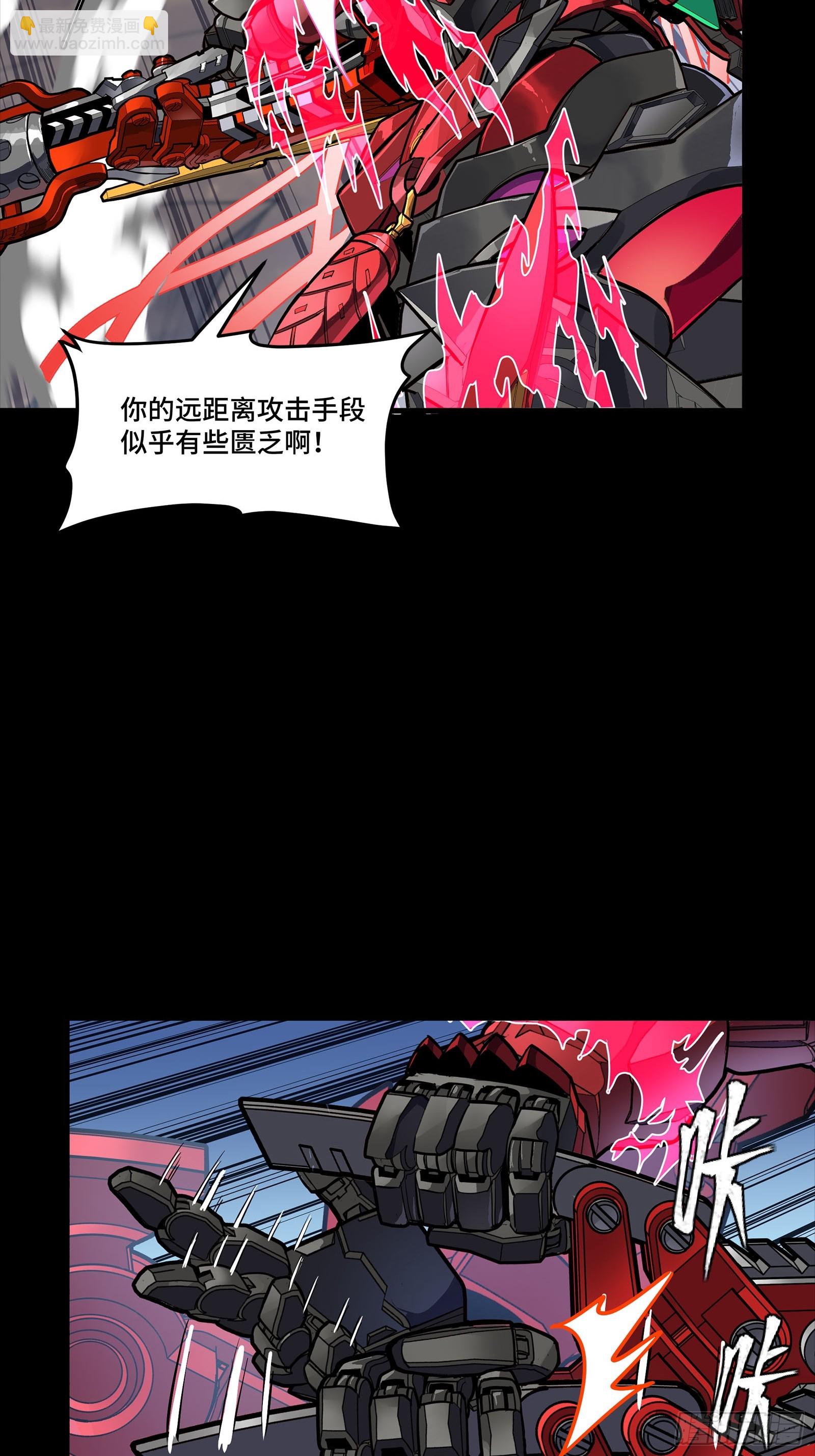 304 速战速决(1/2)-第318话