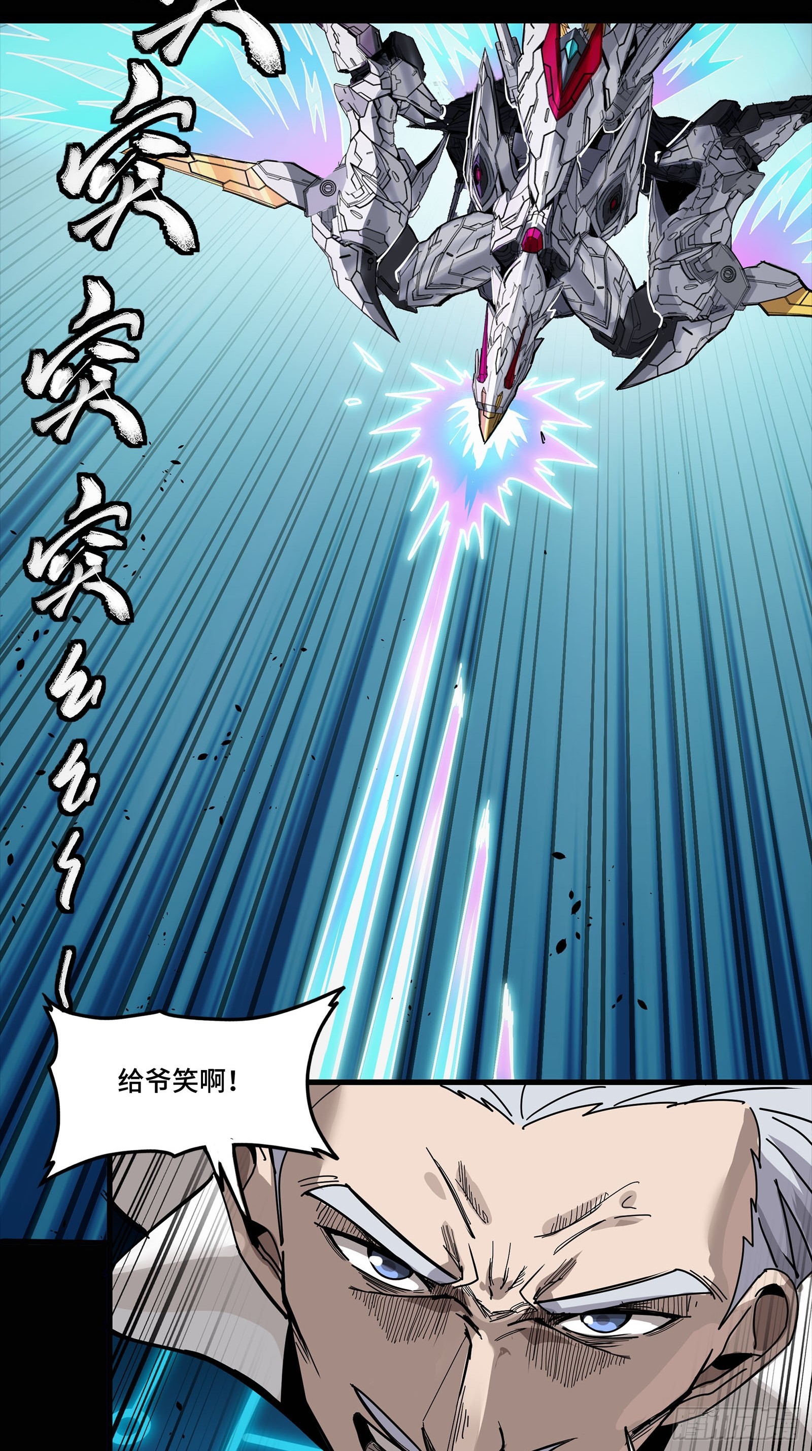 304 速战速决(1/2)-第318话