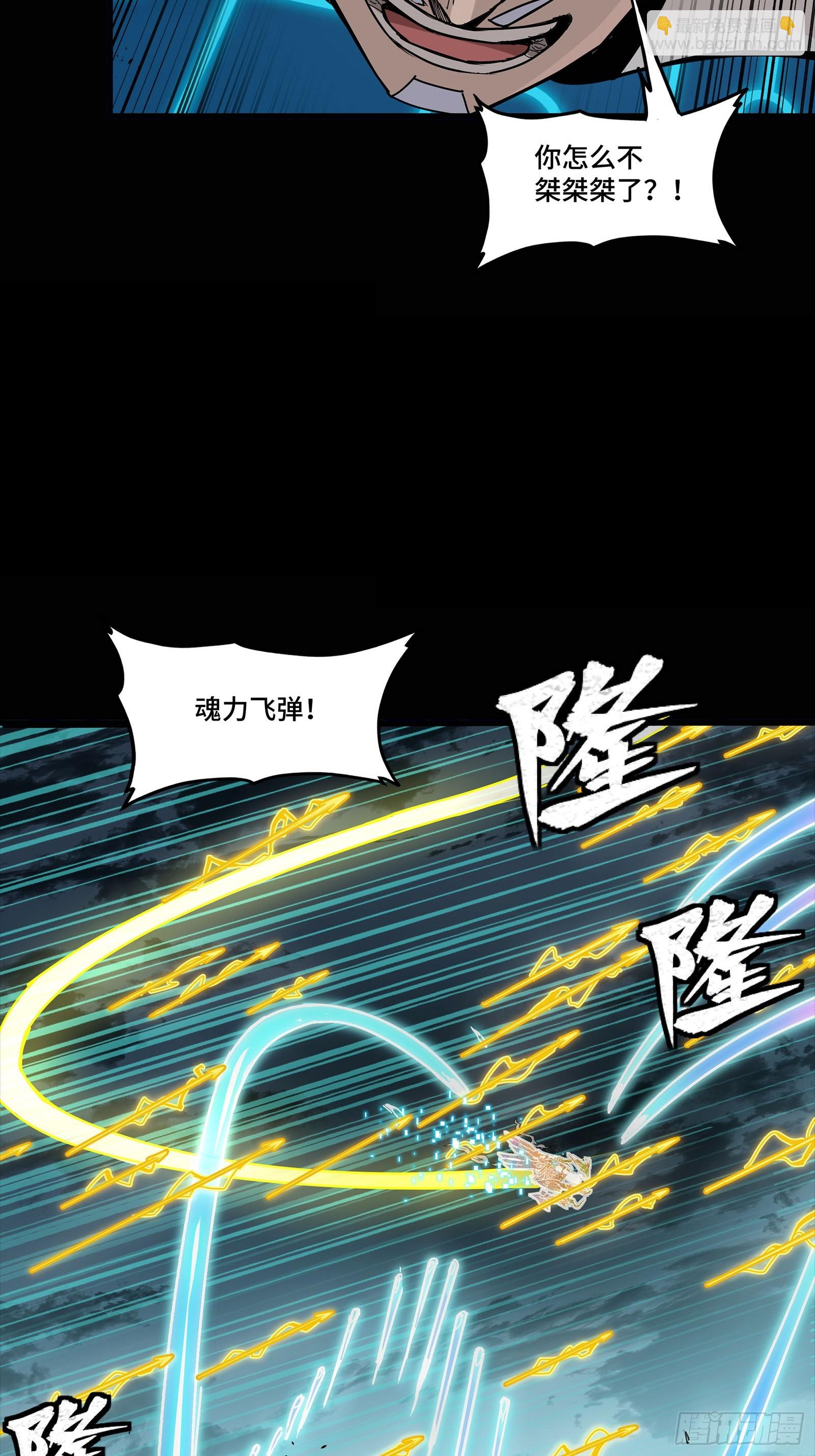 304 速战速决(1/2)-第318话