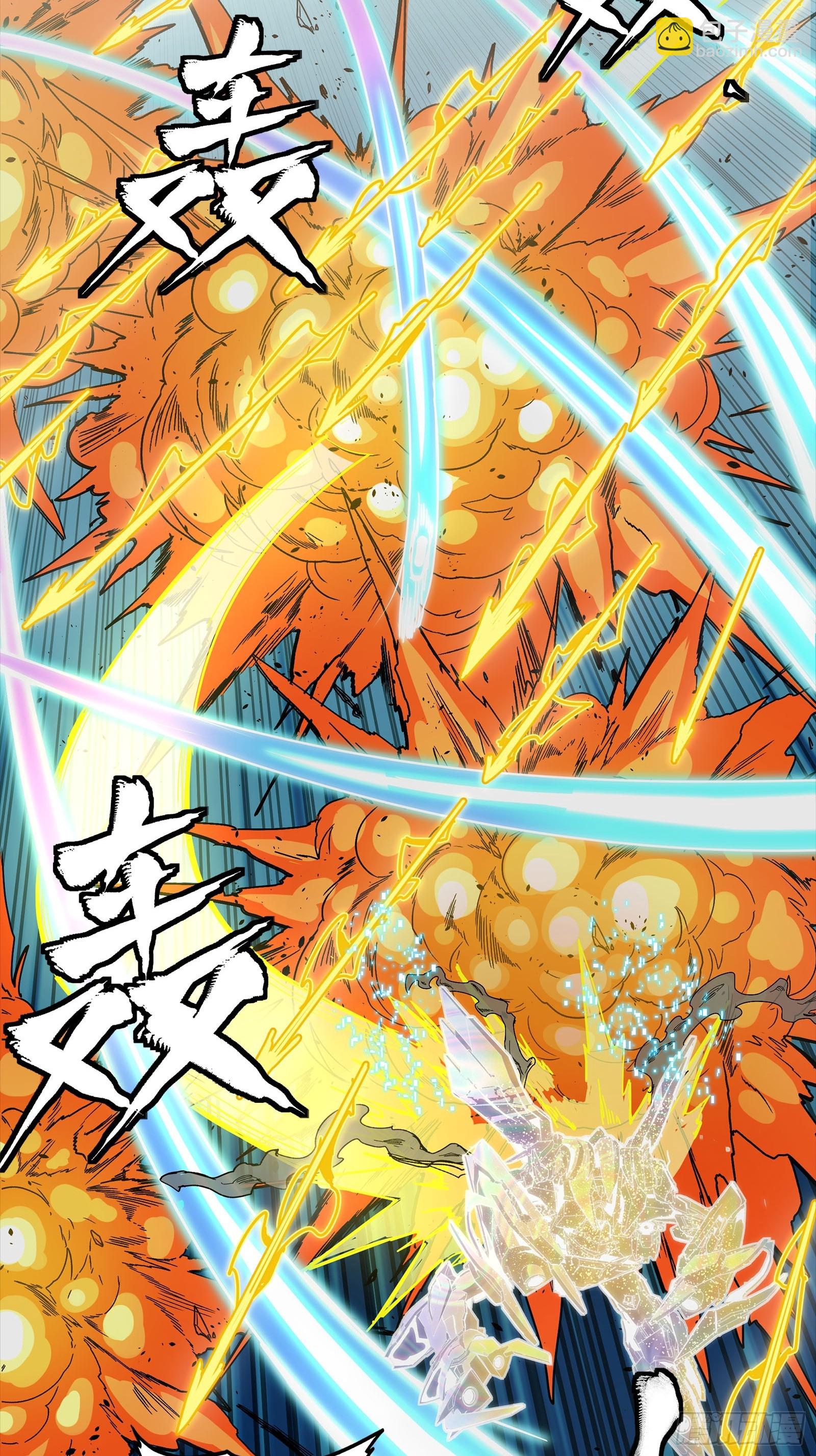 304 速战速决(1/2)-第318话