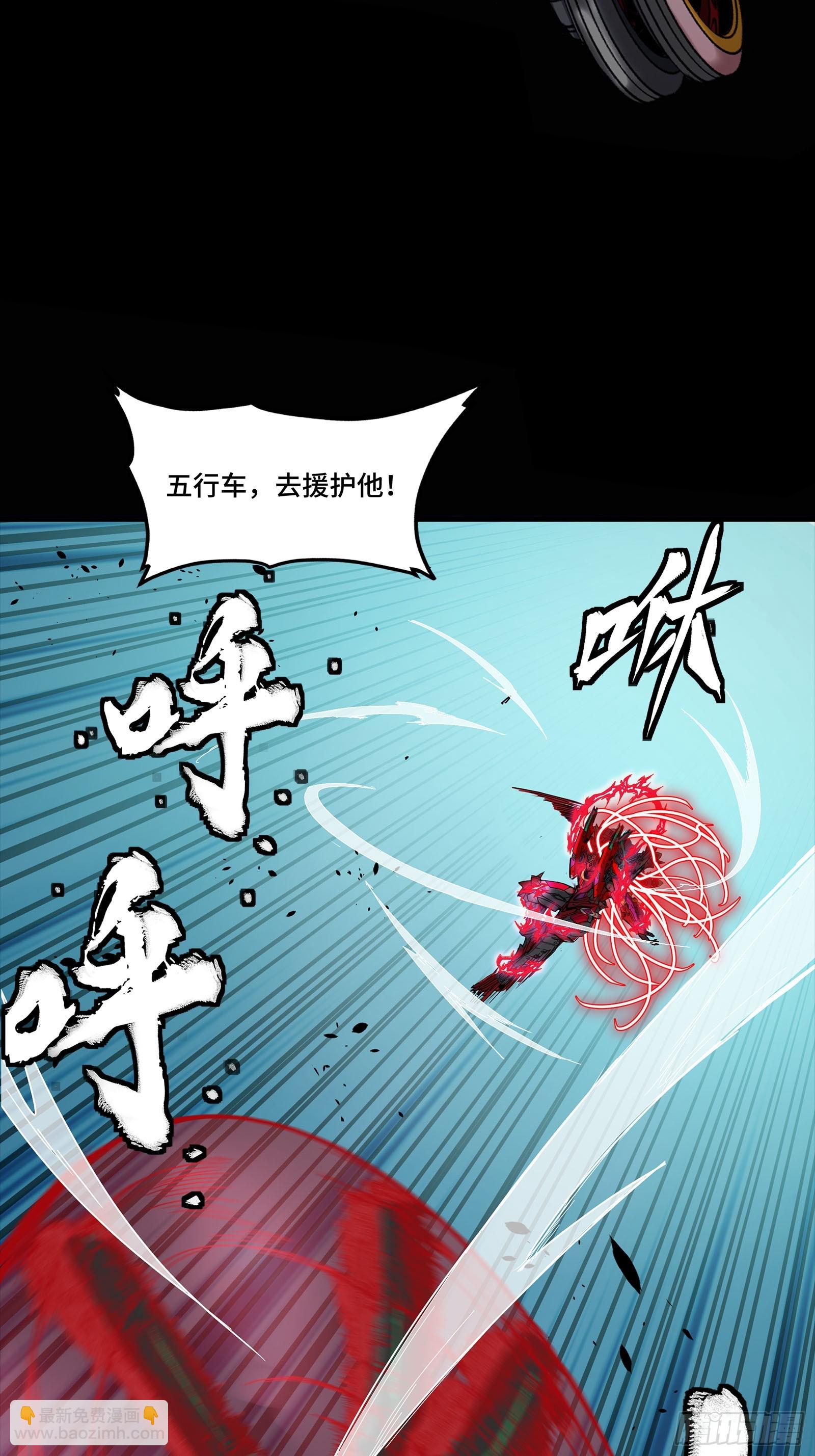 304 速战速决(1/2)-第318话