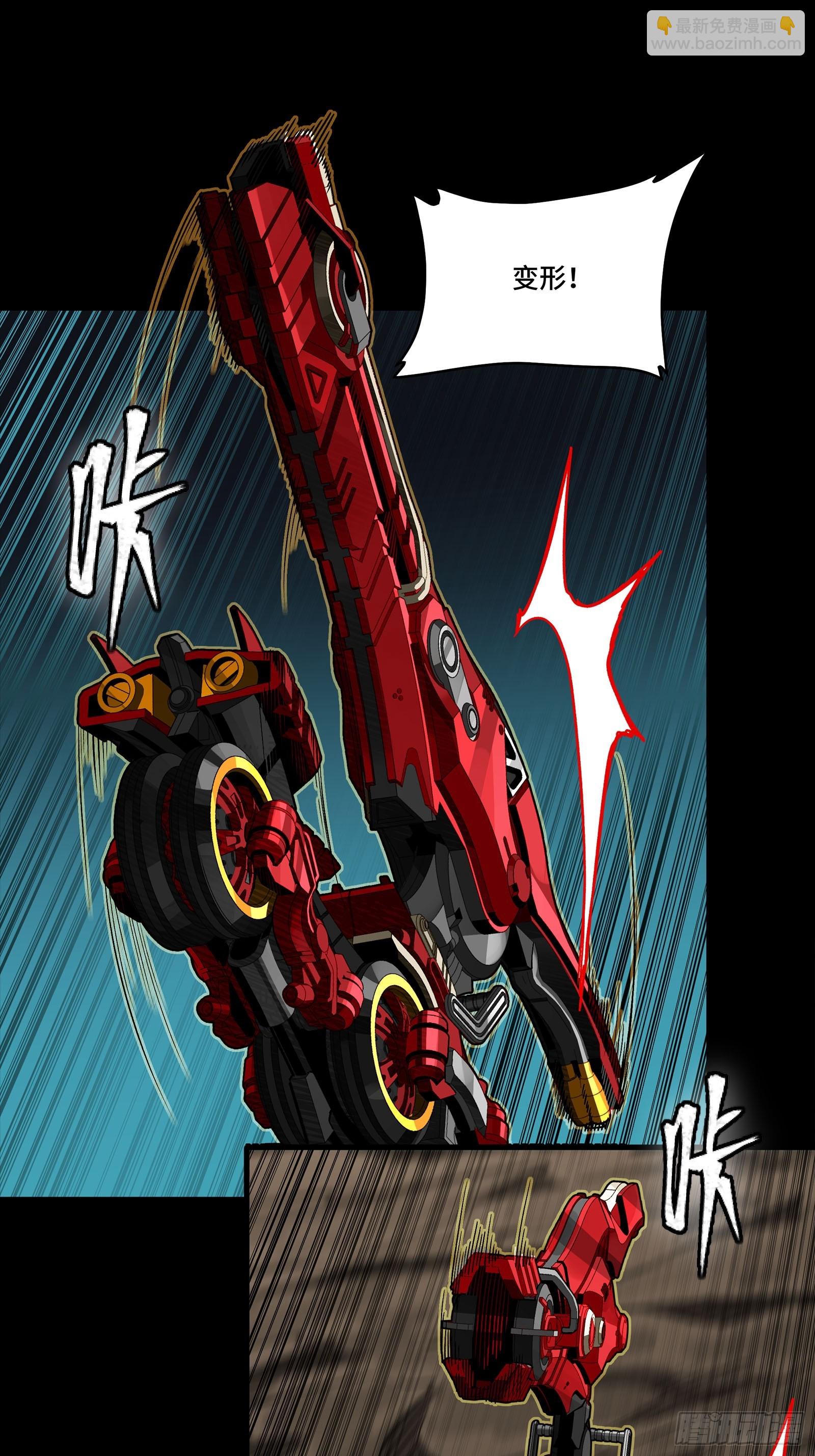 304 速战速决(1/2)-第318话