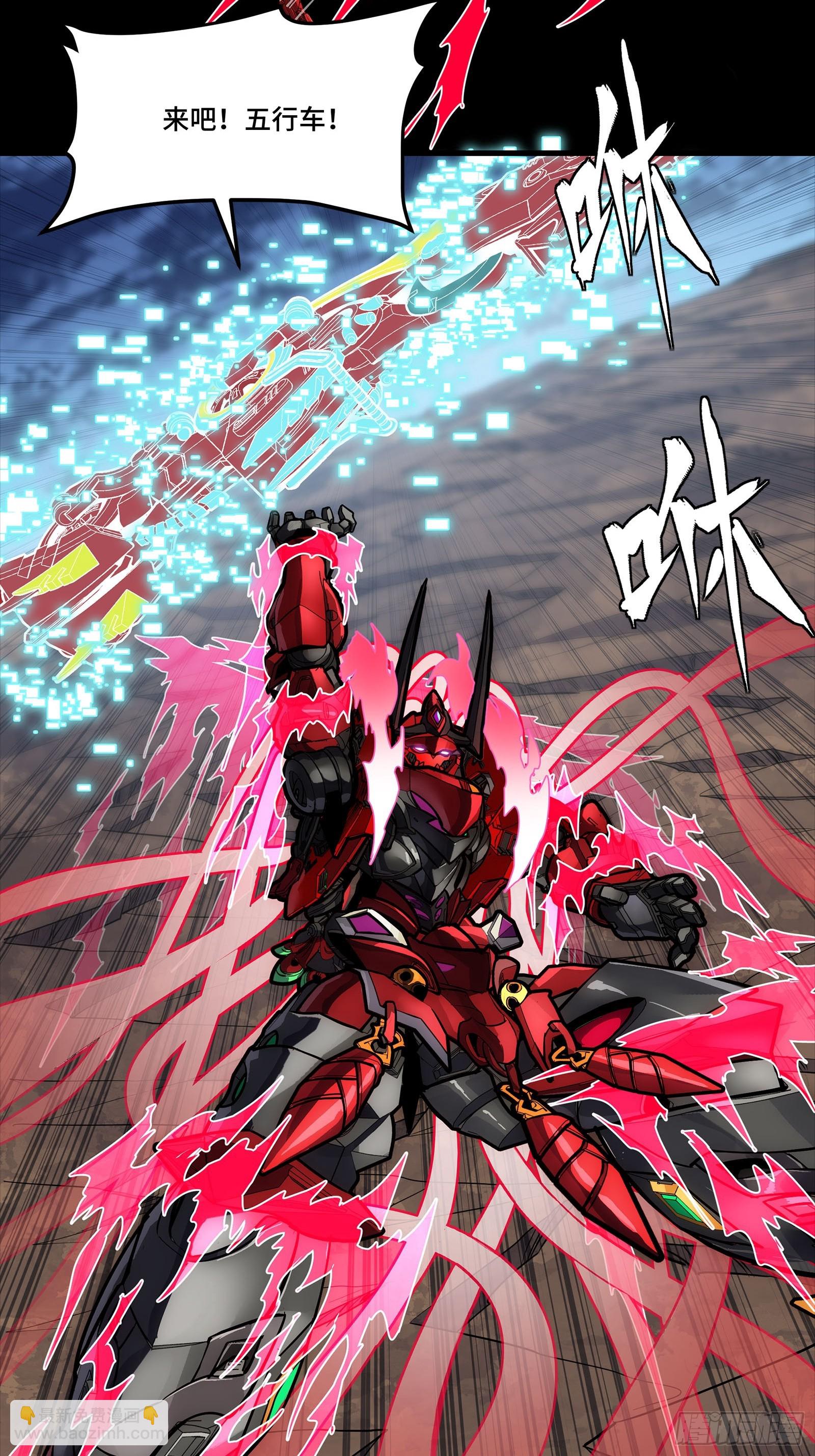 304 速战速决(1/2)-第318话