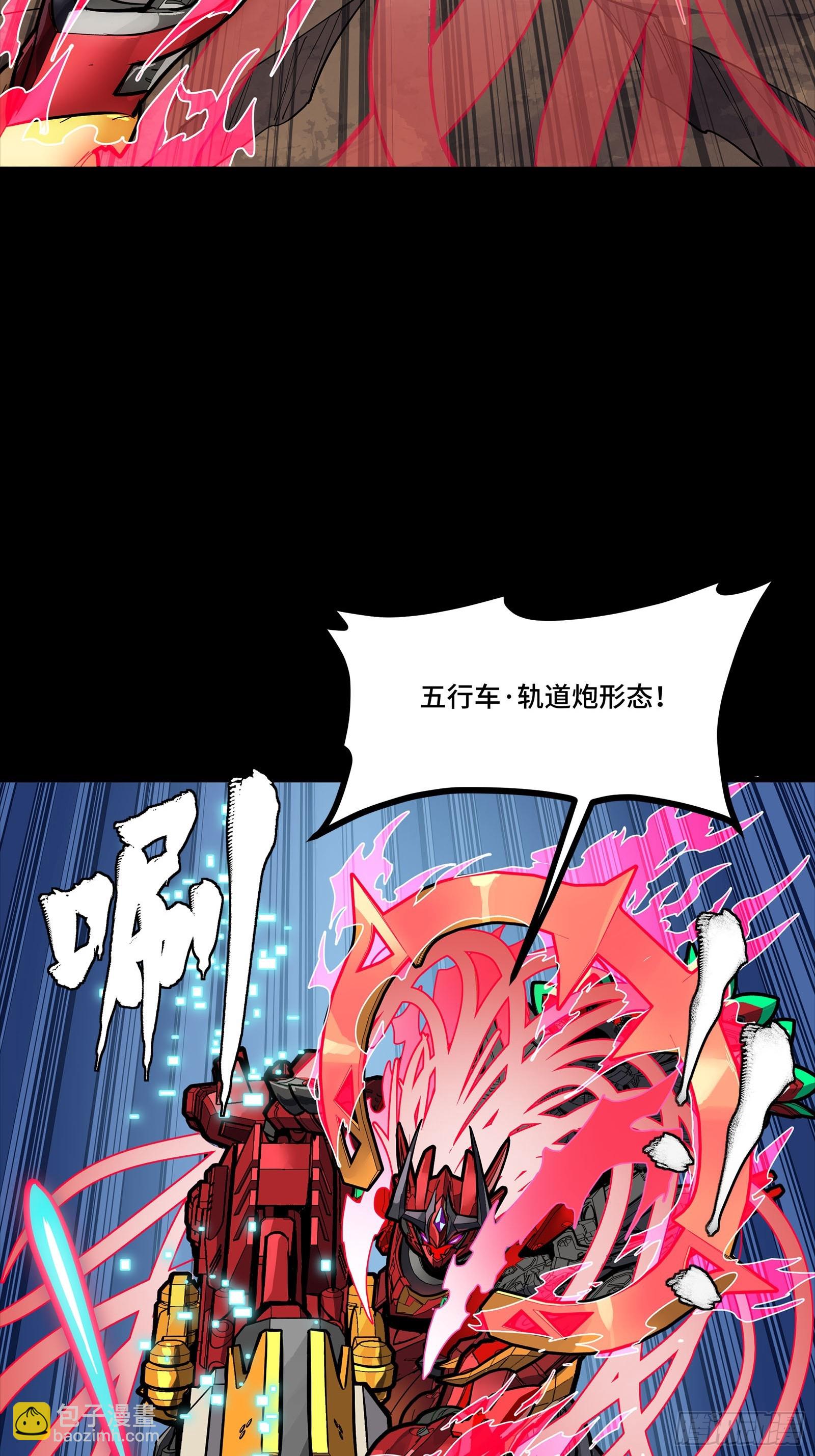 304 速战速决(1/2)-第318话