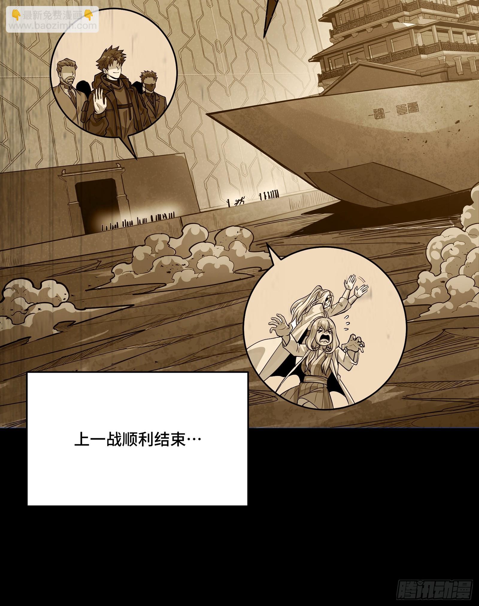 306 协奏之人(1/2)-第320话