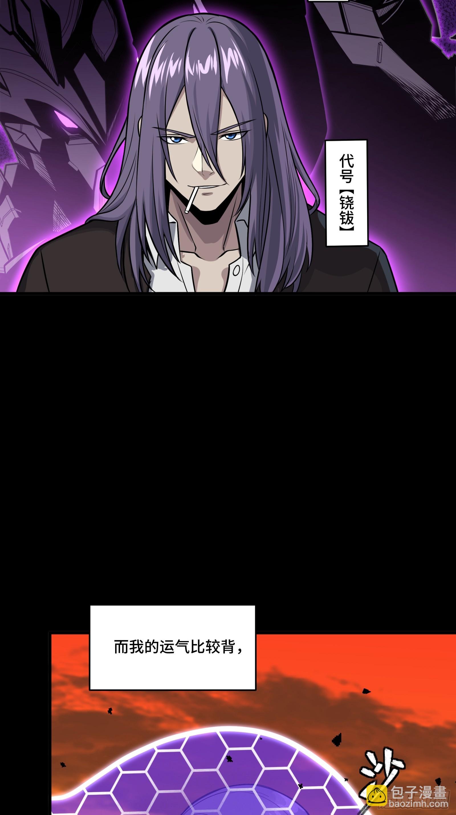 306 协奏之人(1/2)-第320话