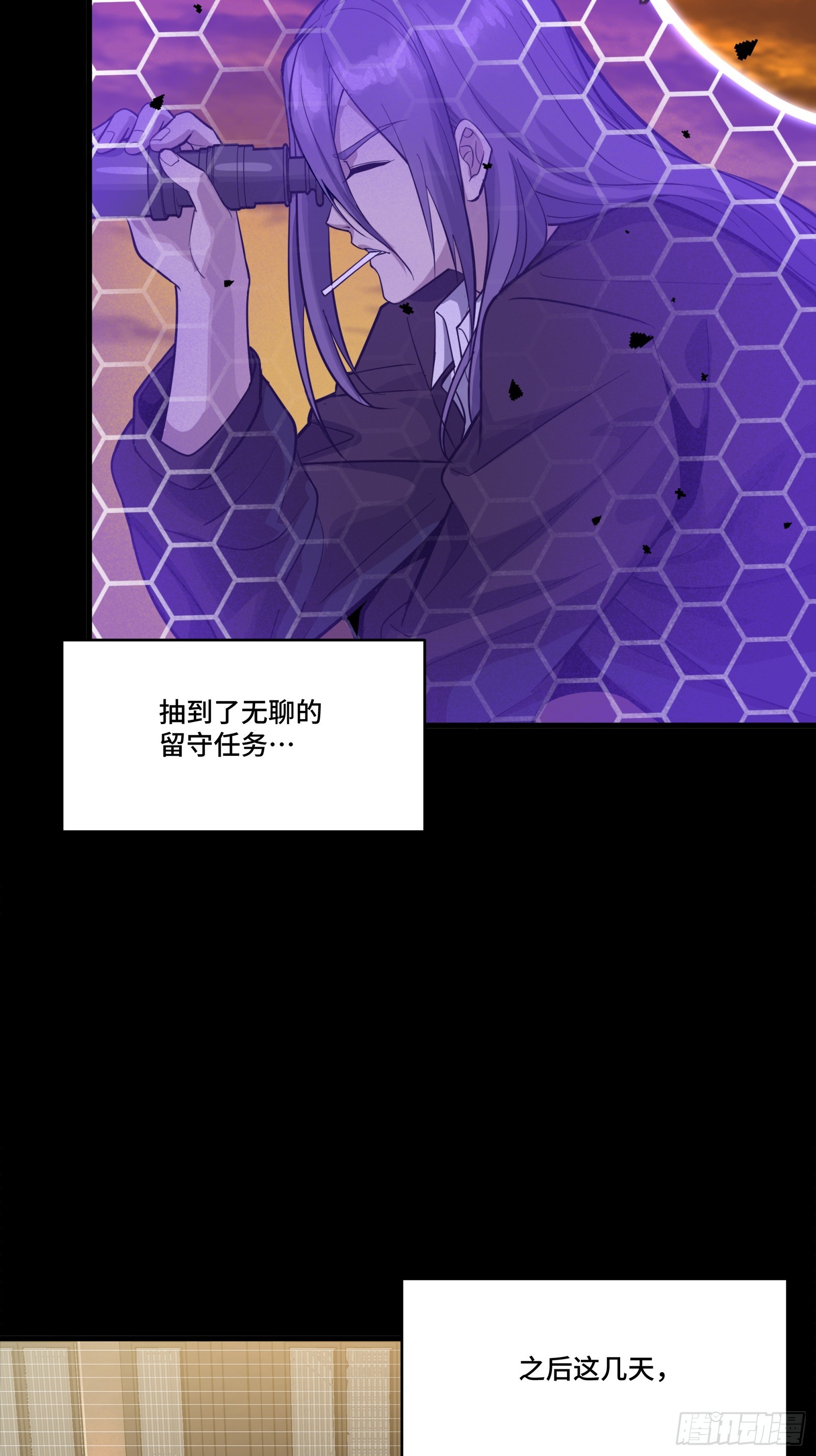 306 协奏之人(1/2)-第320话