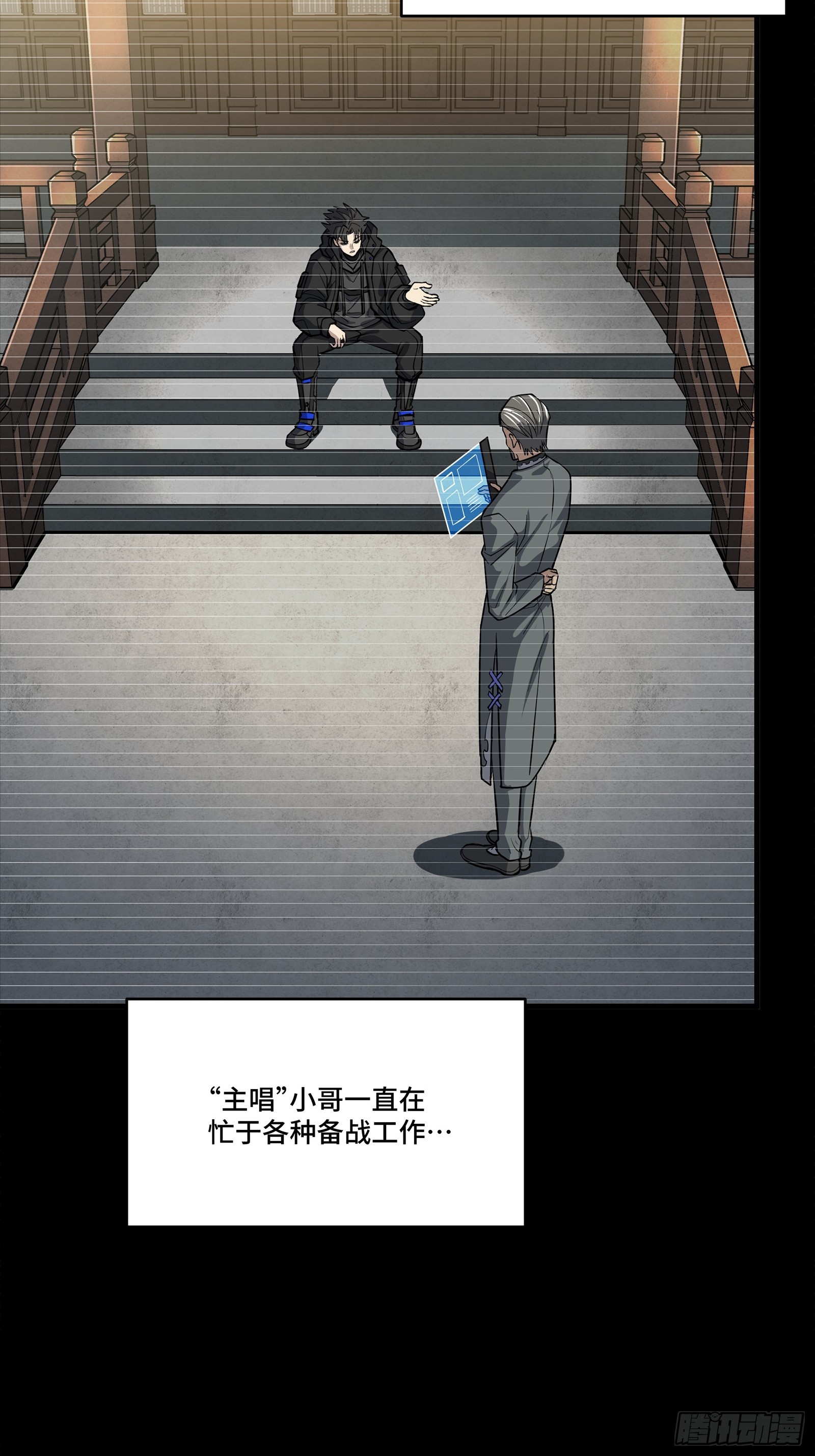 306 协奏之人(1/2)-第320话