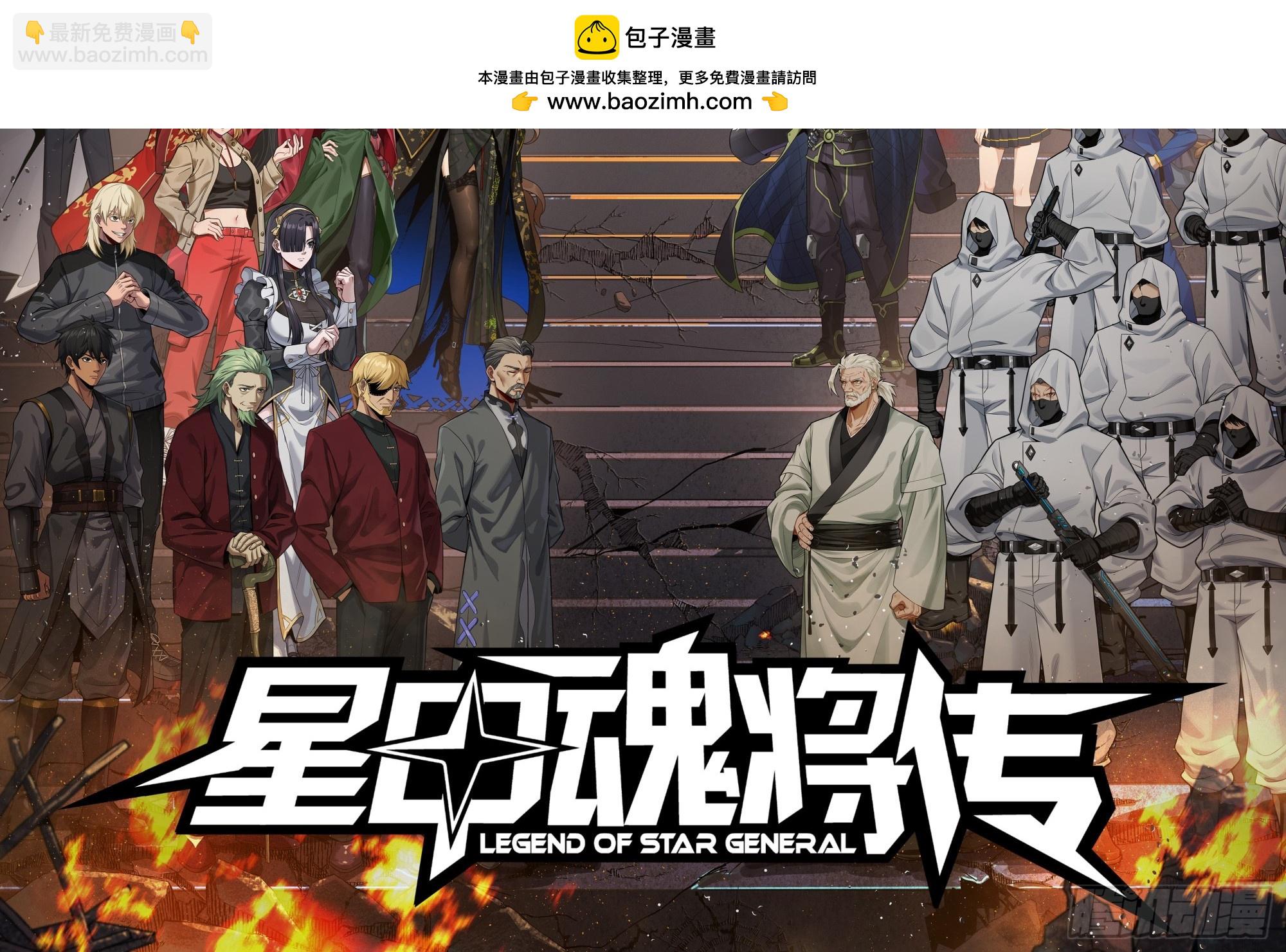 306 协奏之人(1/2)-第320话