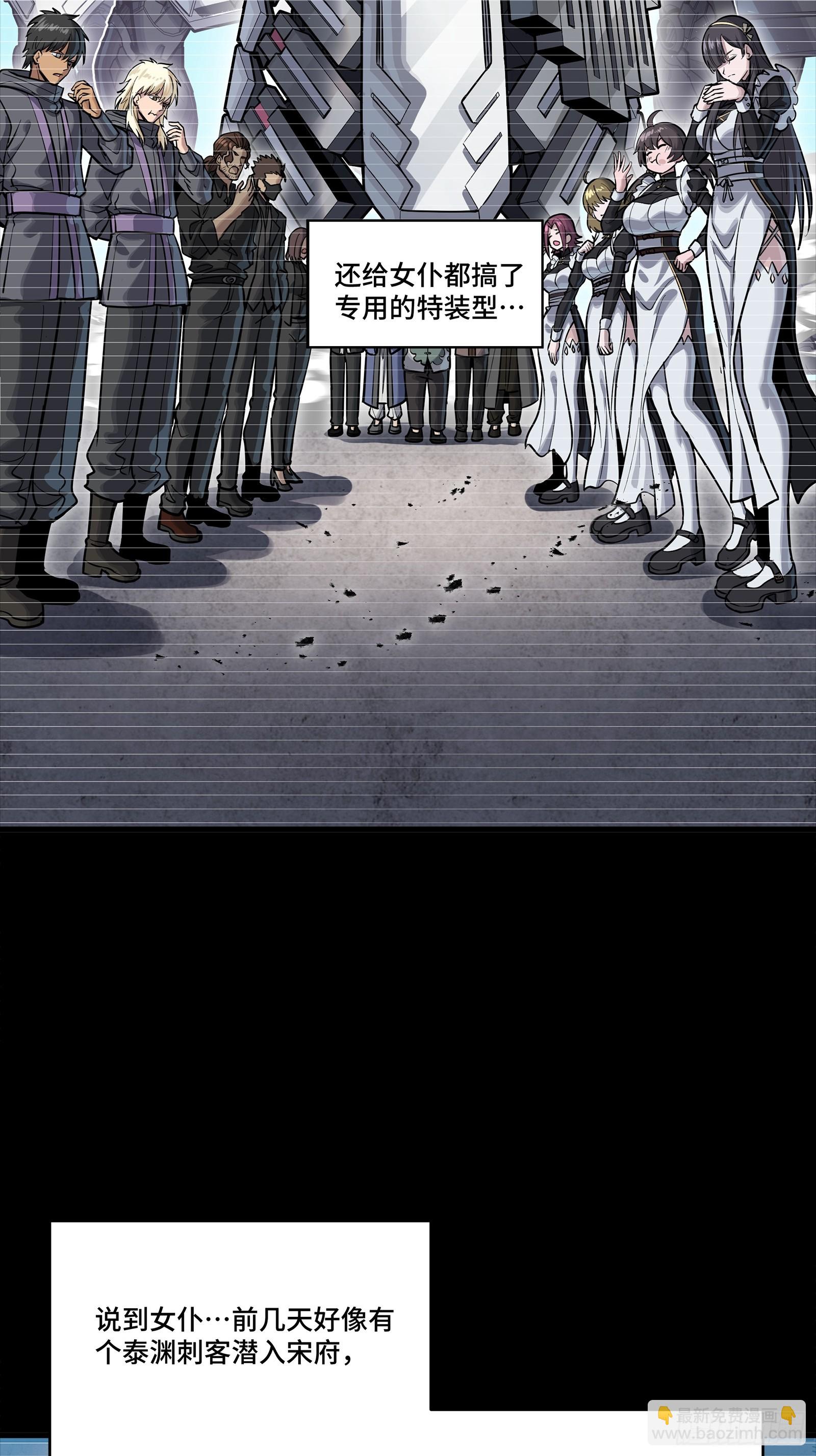 306 协奏之人(1/2)-第320话