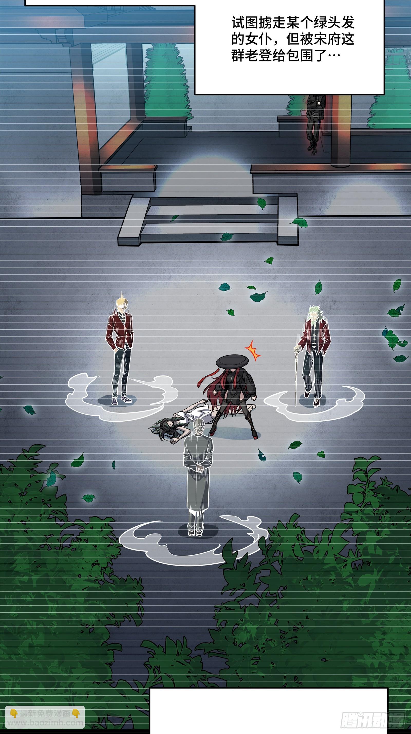 306 协奏之人(1/2)-第320话