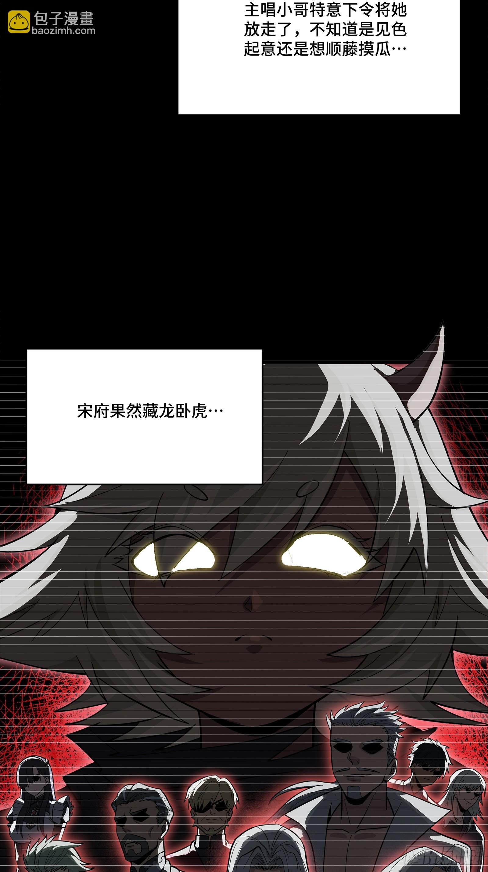 306 协奏之人(1/2)-第320话