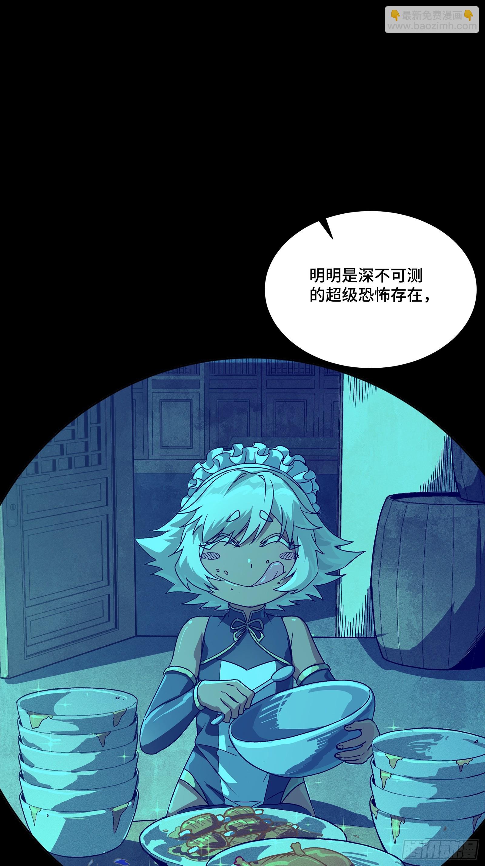 306 协奏之人(1/2)-第320话