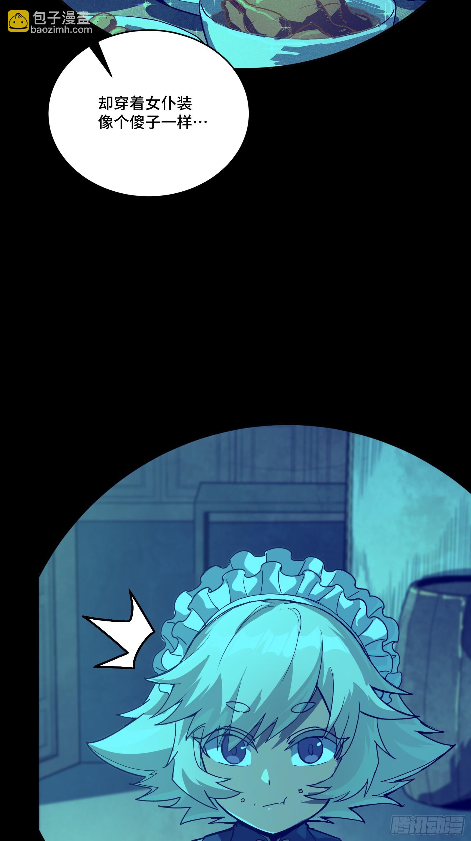 306 协奏之人(1/2)-第320话