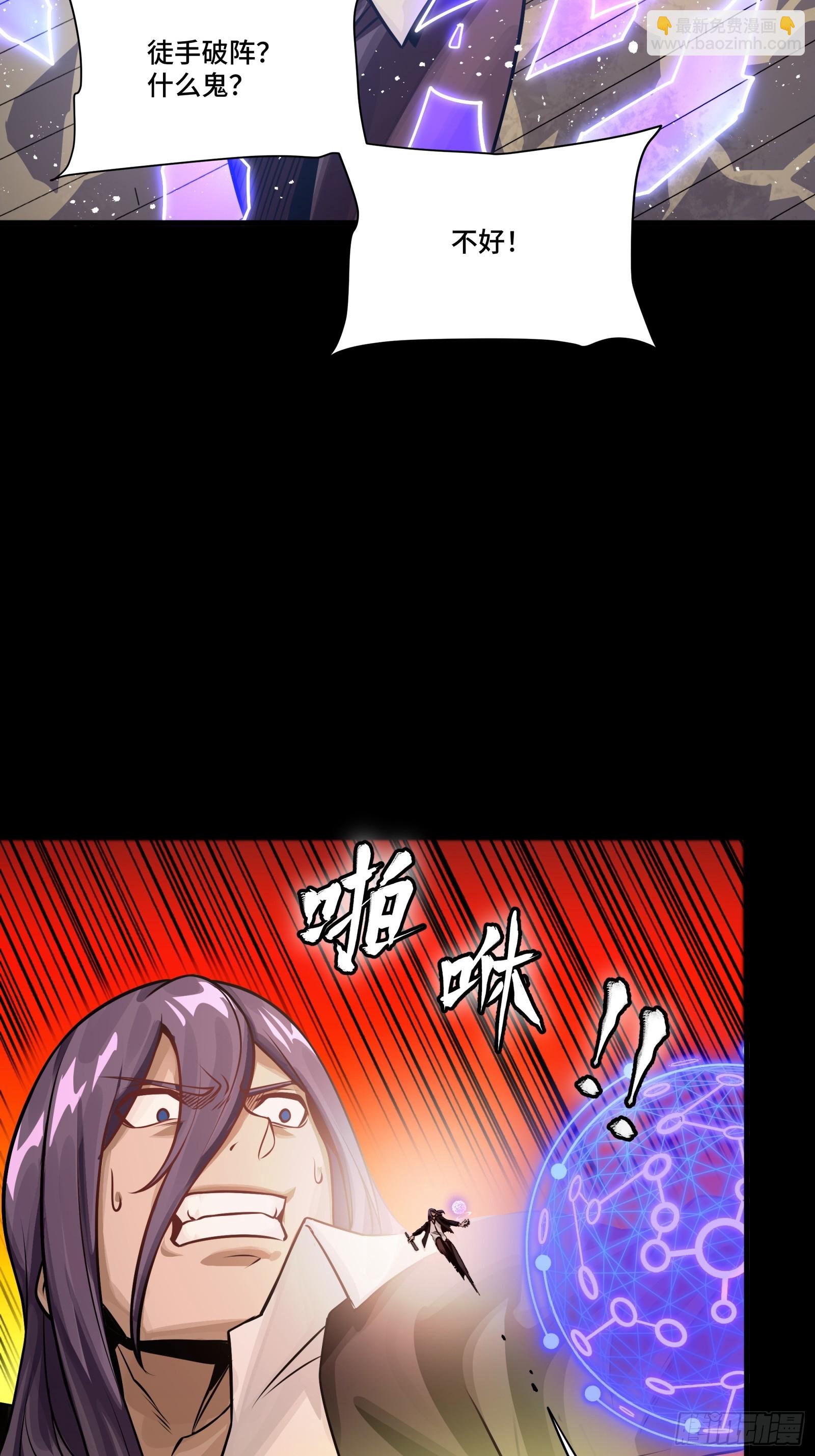 306 协奏之人(1/2)-第320话