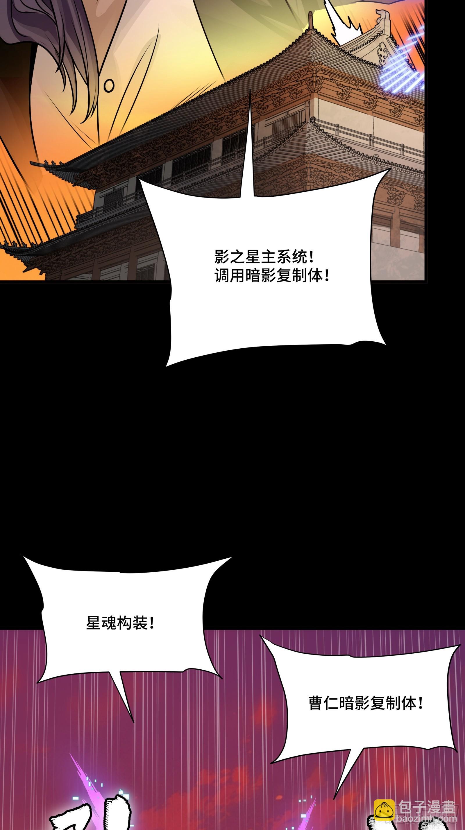 306 协奏之人(1/2)-第320话