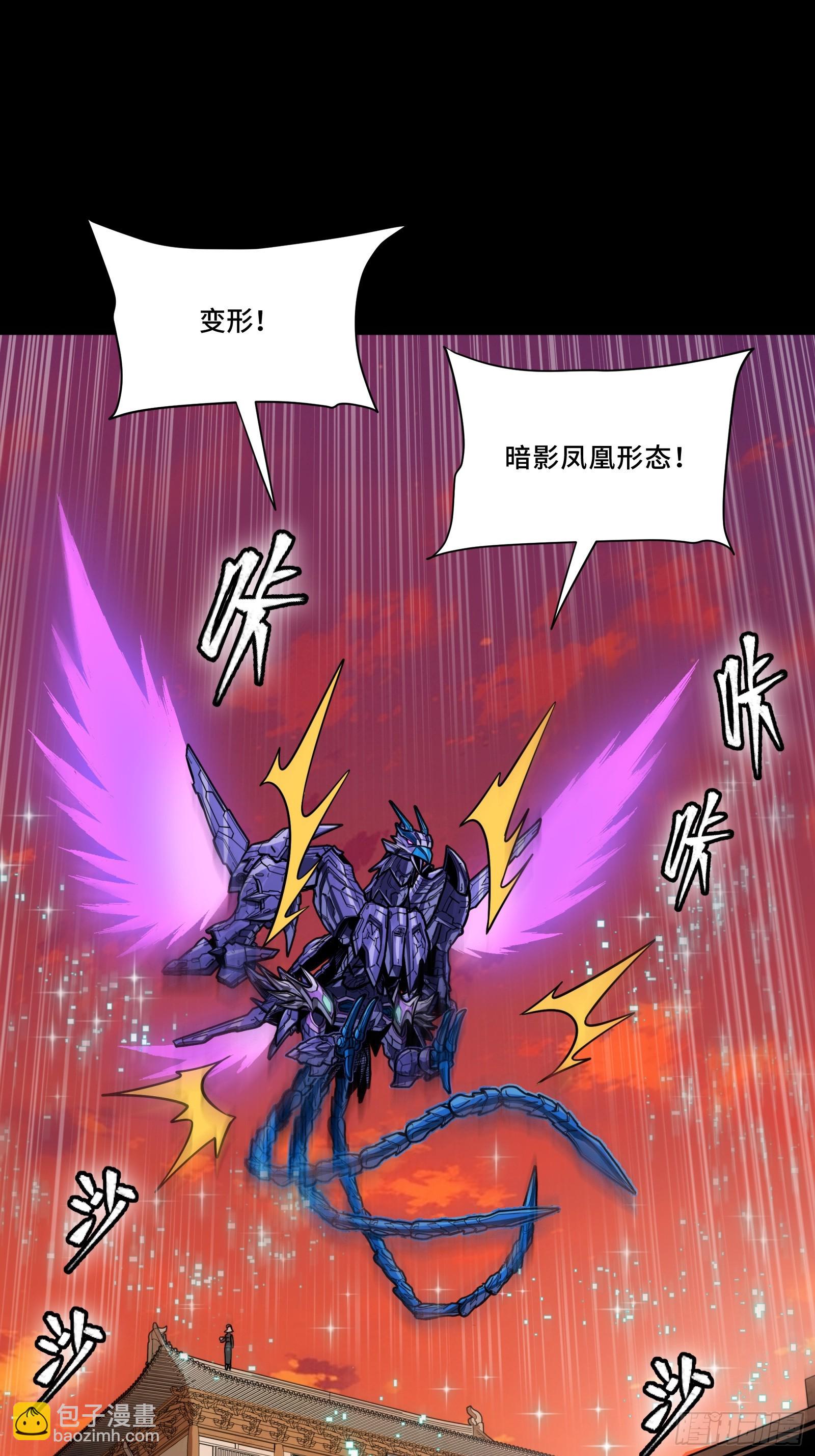 306 协奏之人(1/2)-第320话