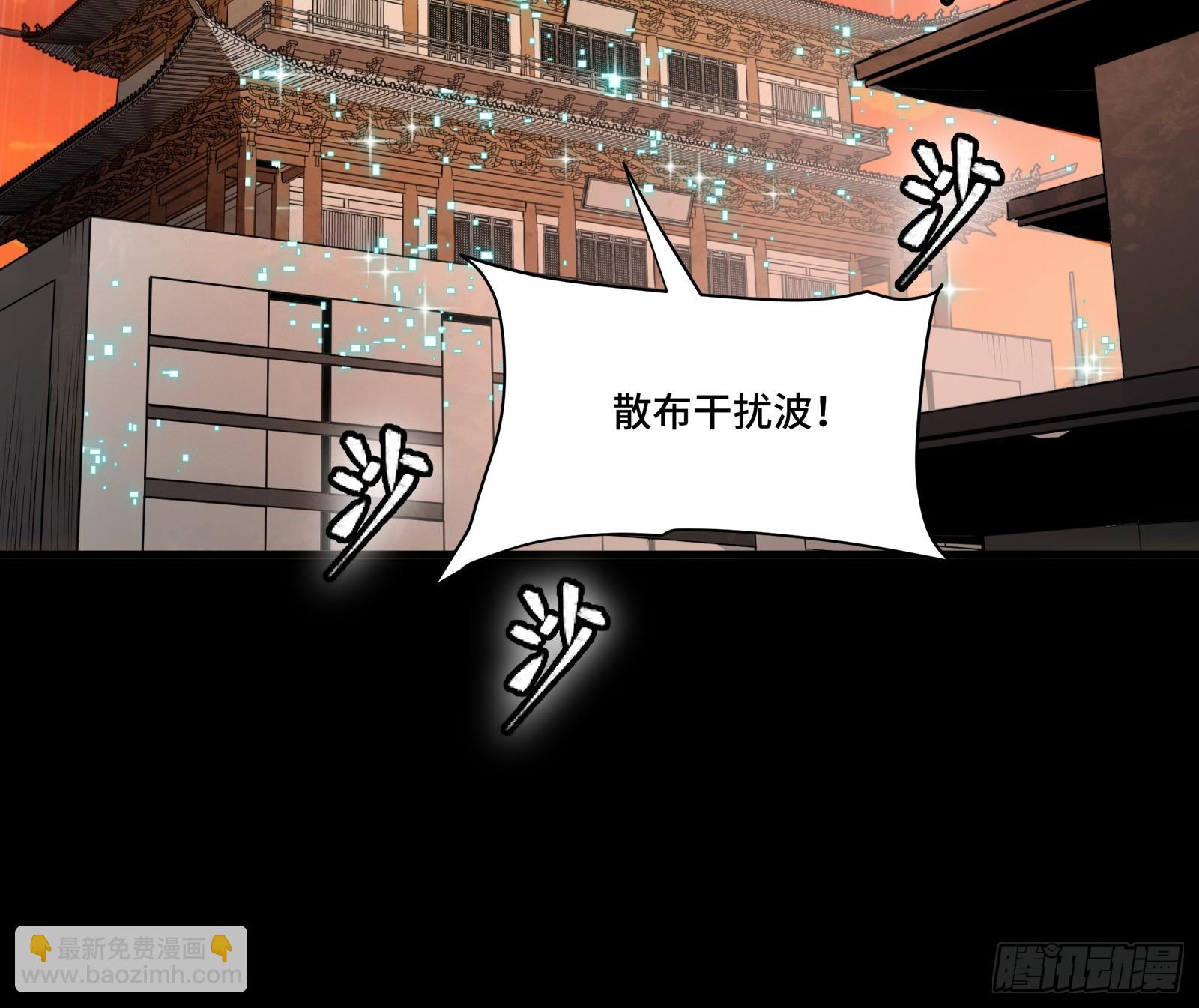 306 协奏之人(1/2)-第320话