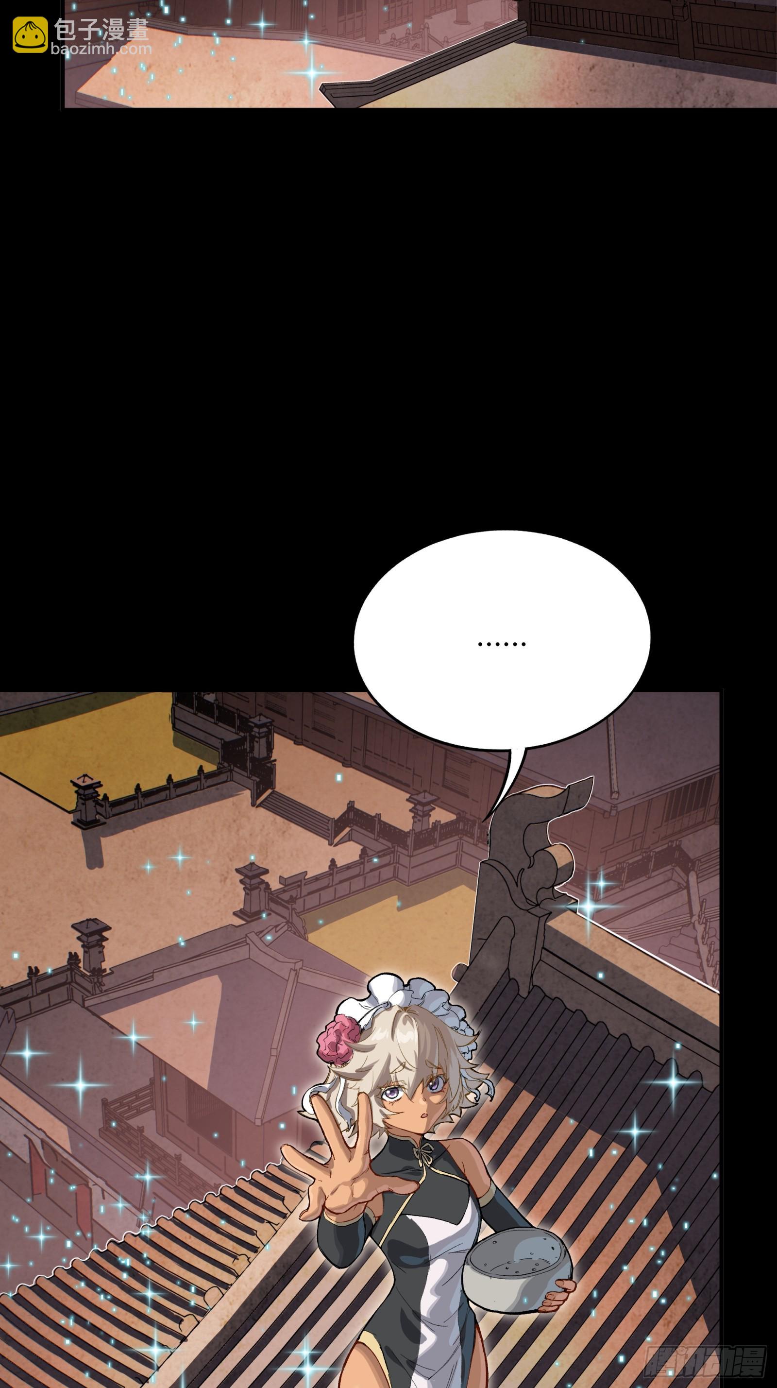 306 协奏之人(1/2)-第320话