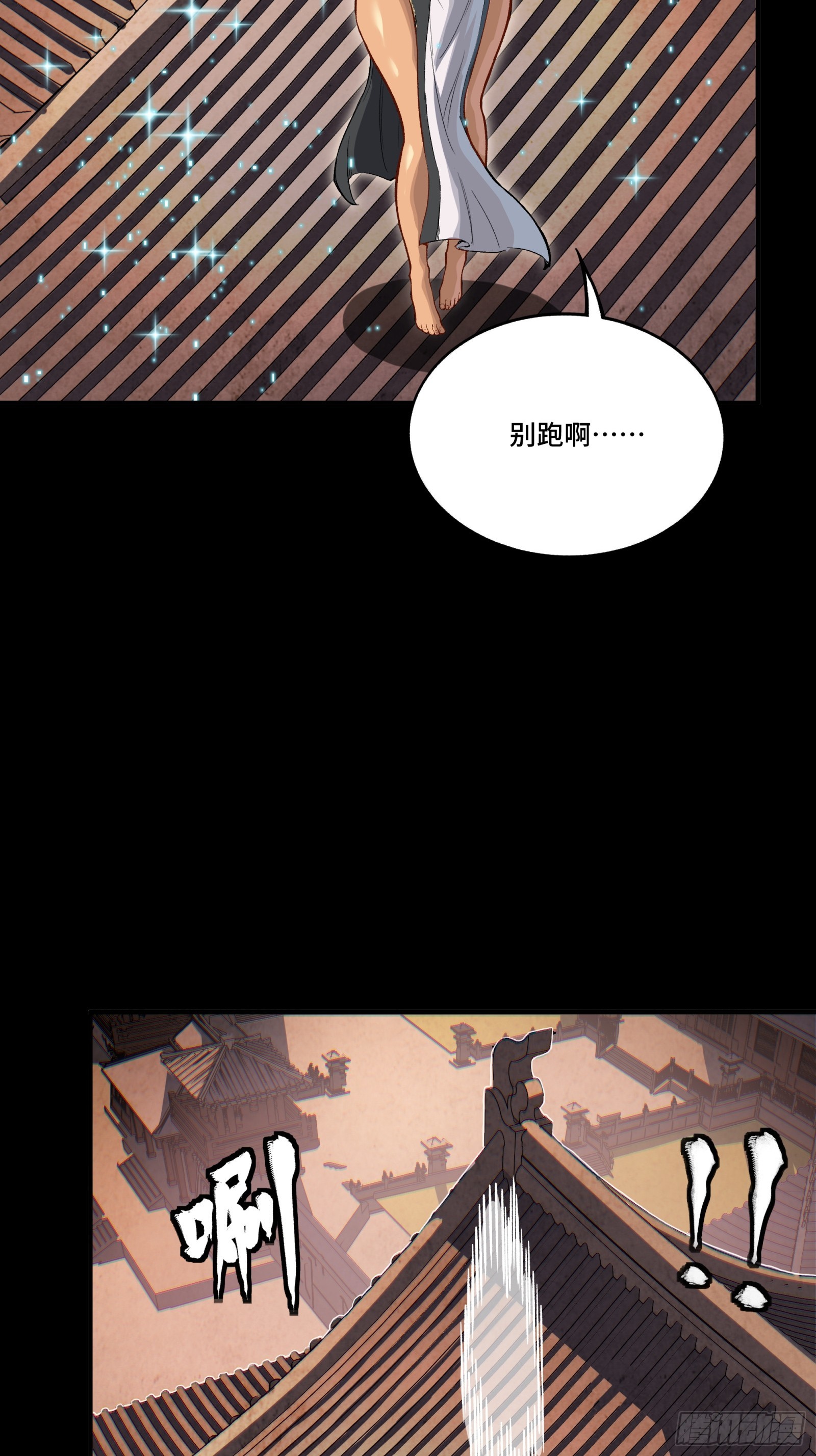 306 协奏之人(1/2)-第320话