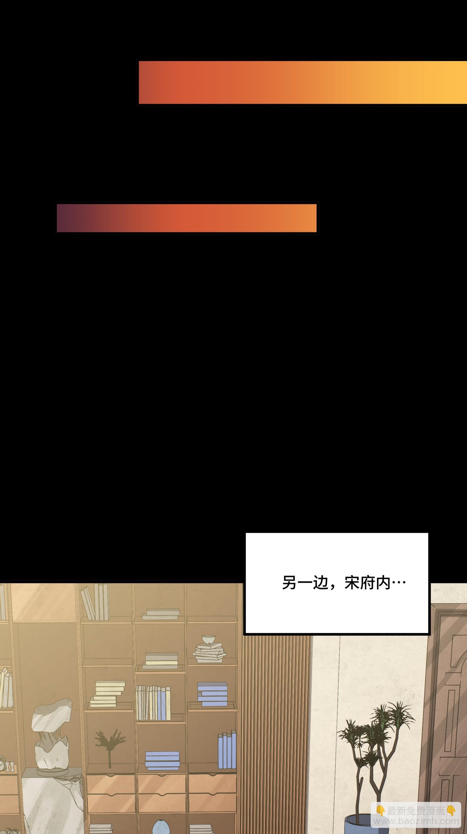 306 协奏之人(1/2)-第320话