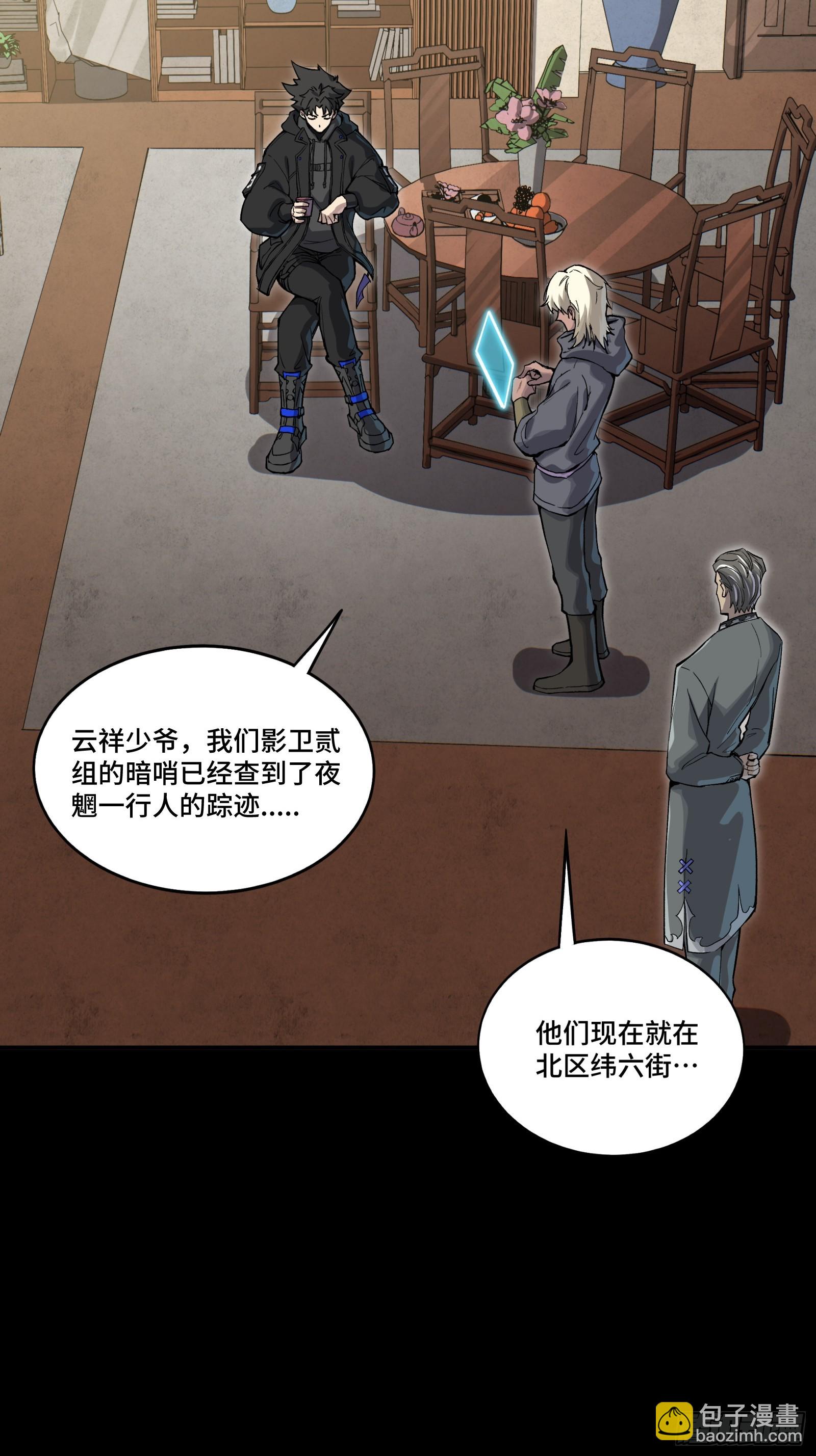 306 协奏之人(1/2)-第320话