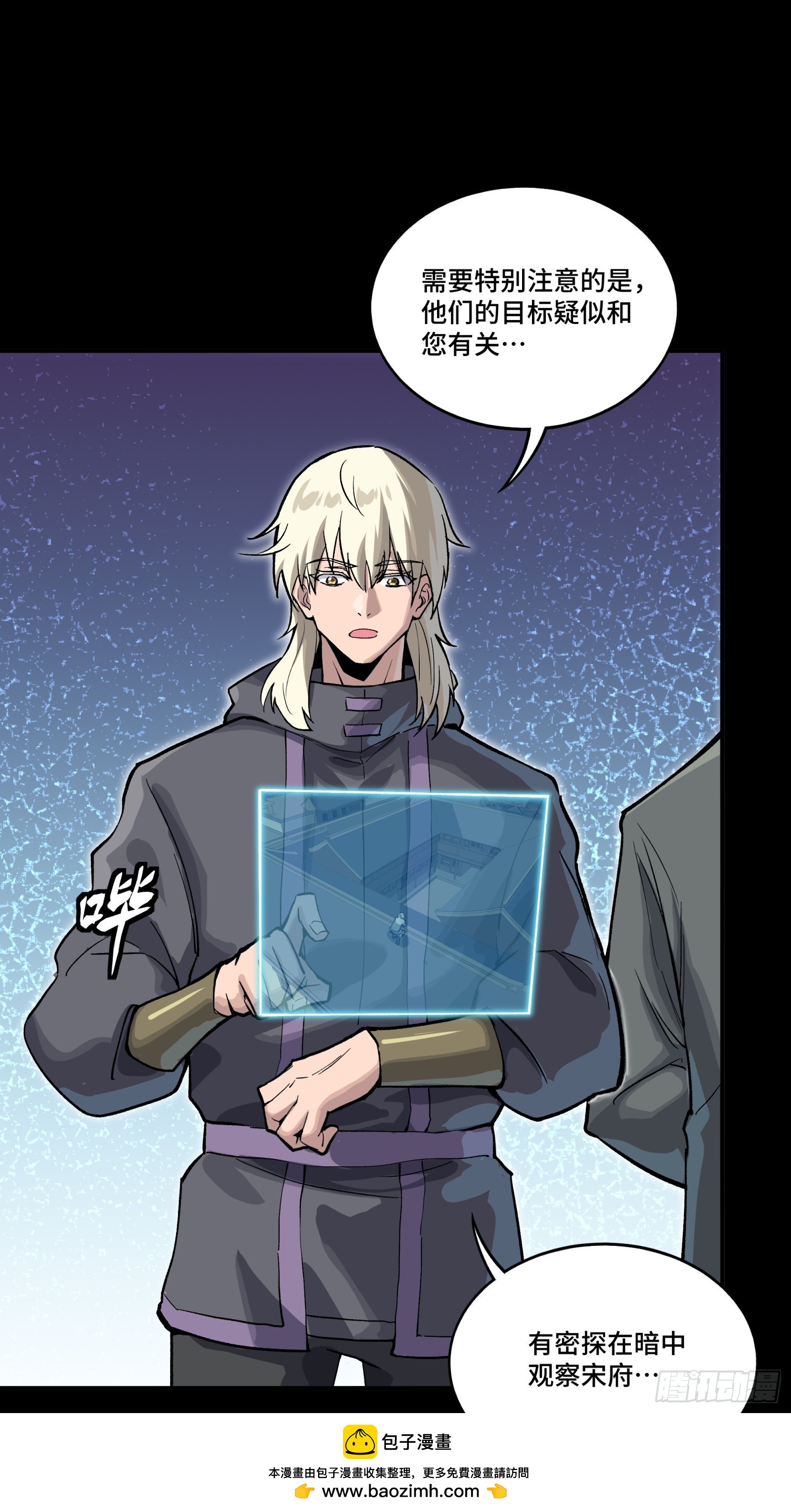 306 协奏之人(1/2)-第320话