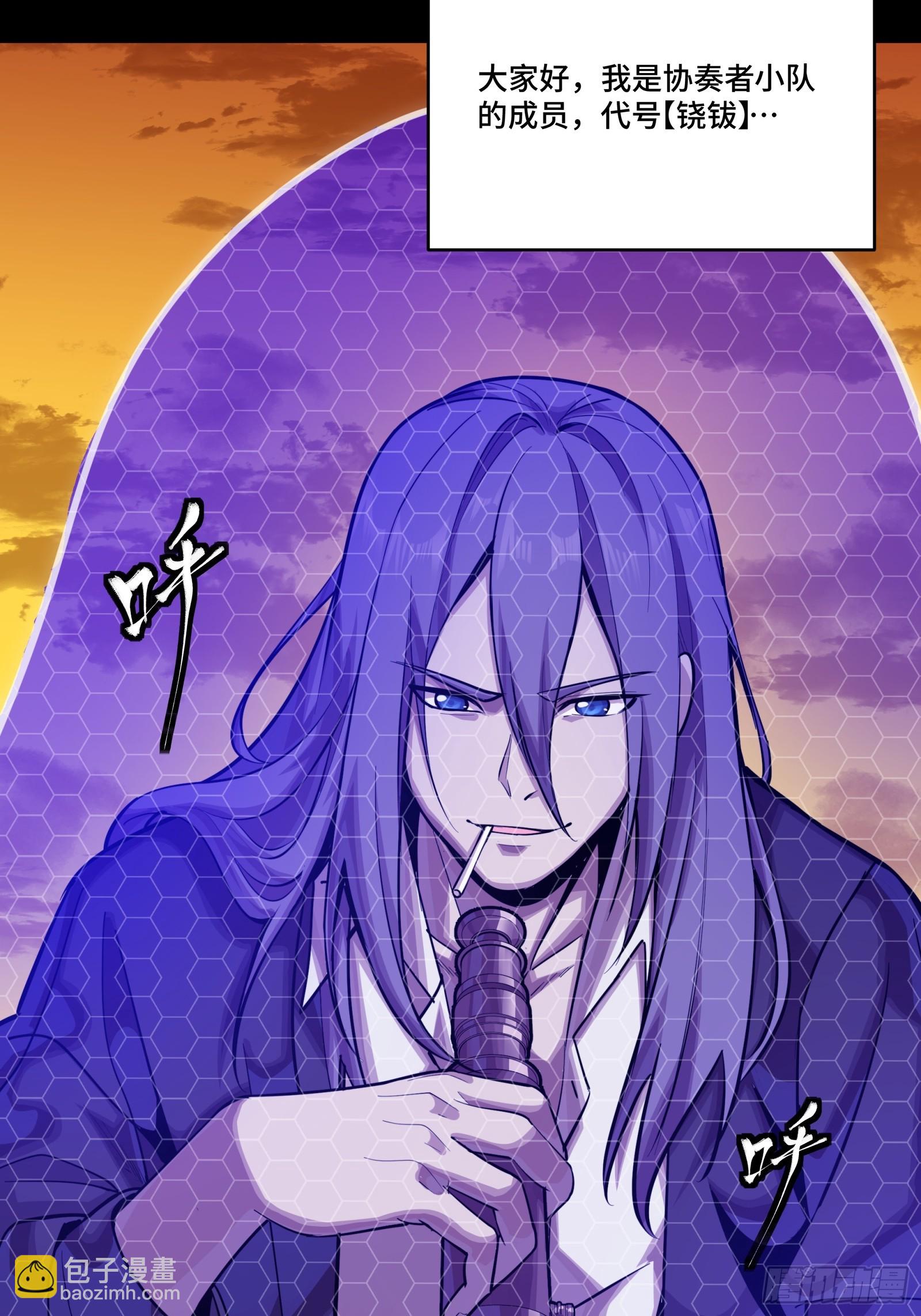 306 协奏之人(1/2)-第320话