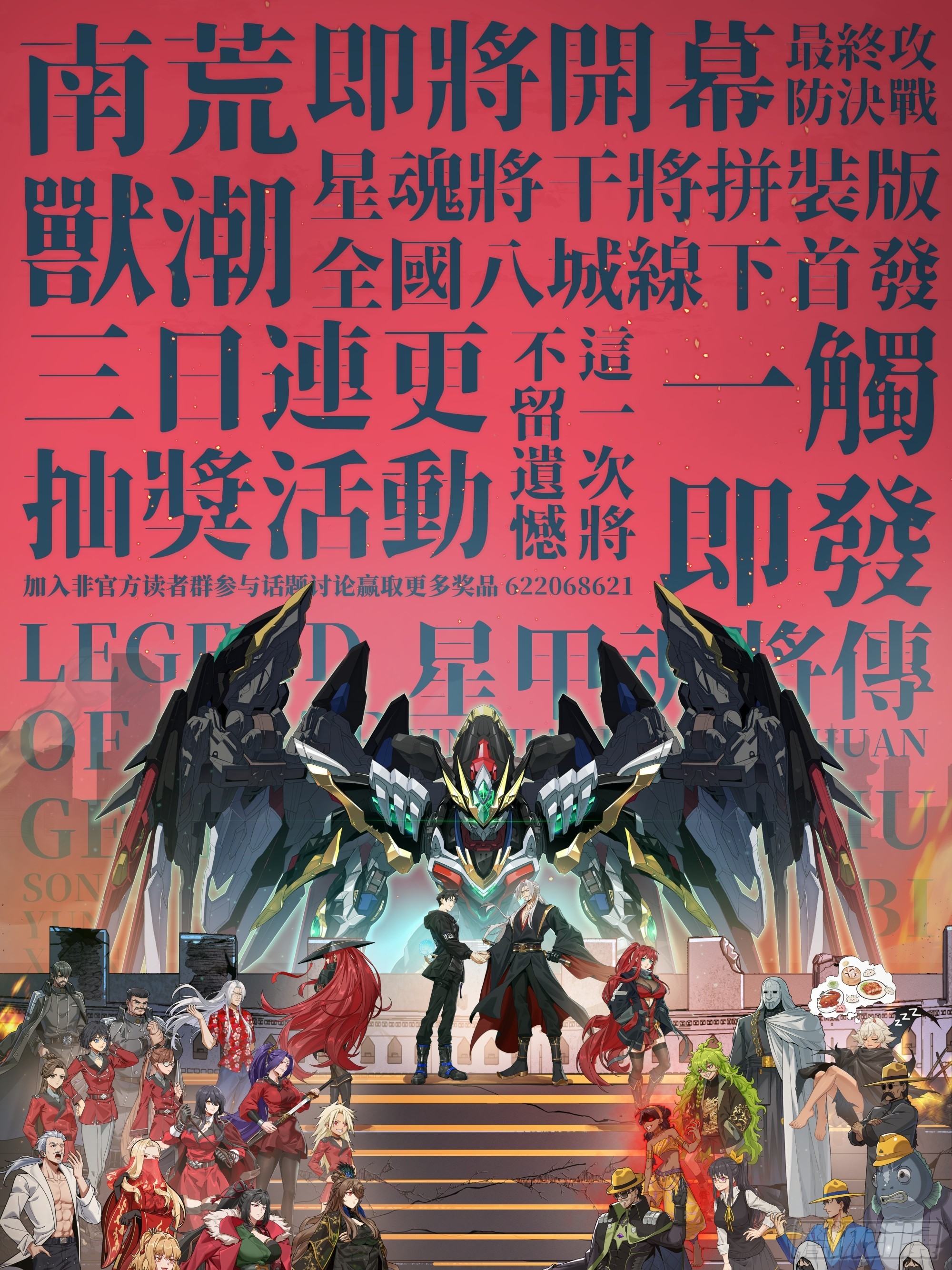 308 看看诚意(1/2)-第322话