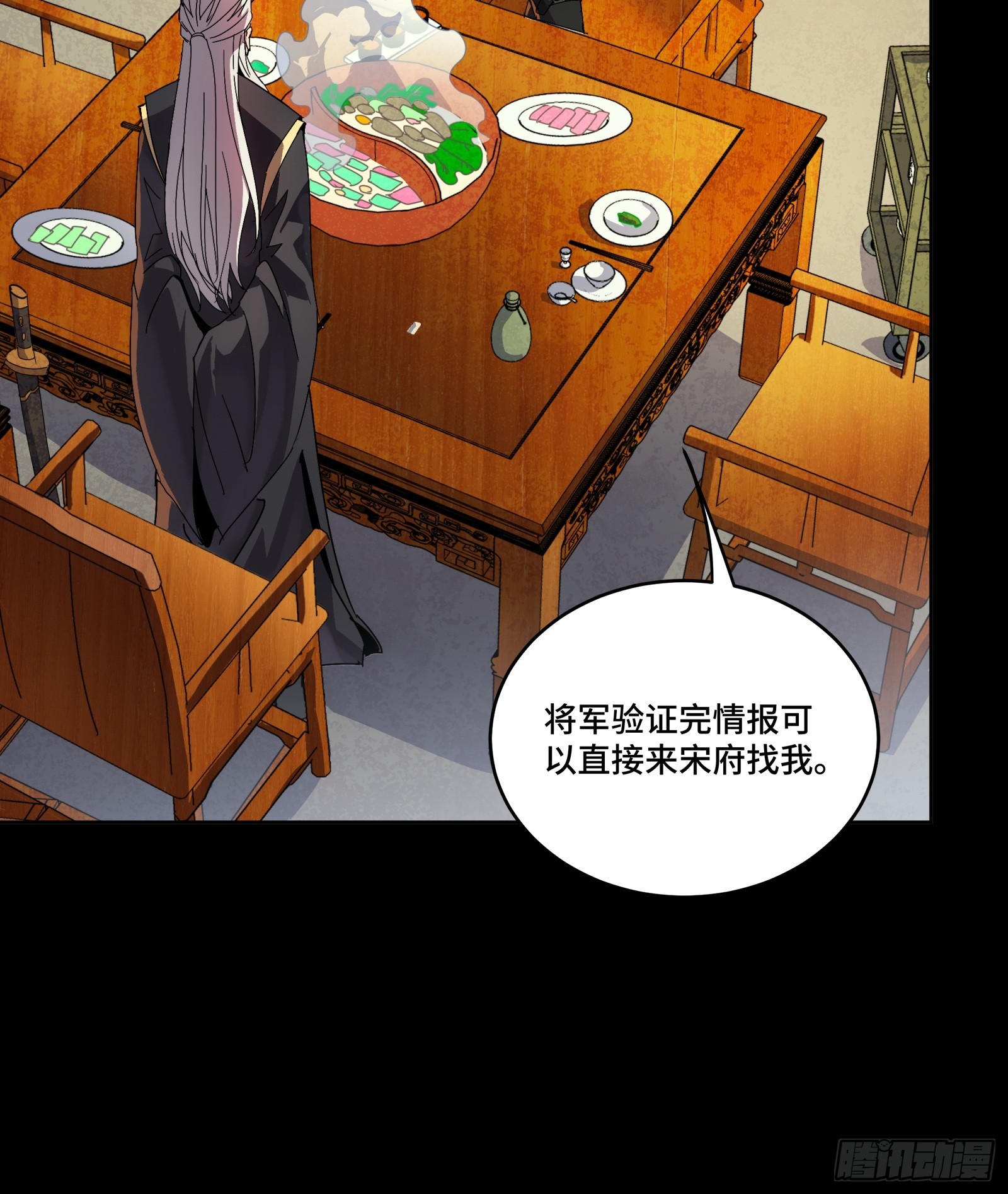 308 看看诚意(1/2)-第322话