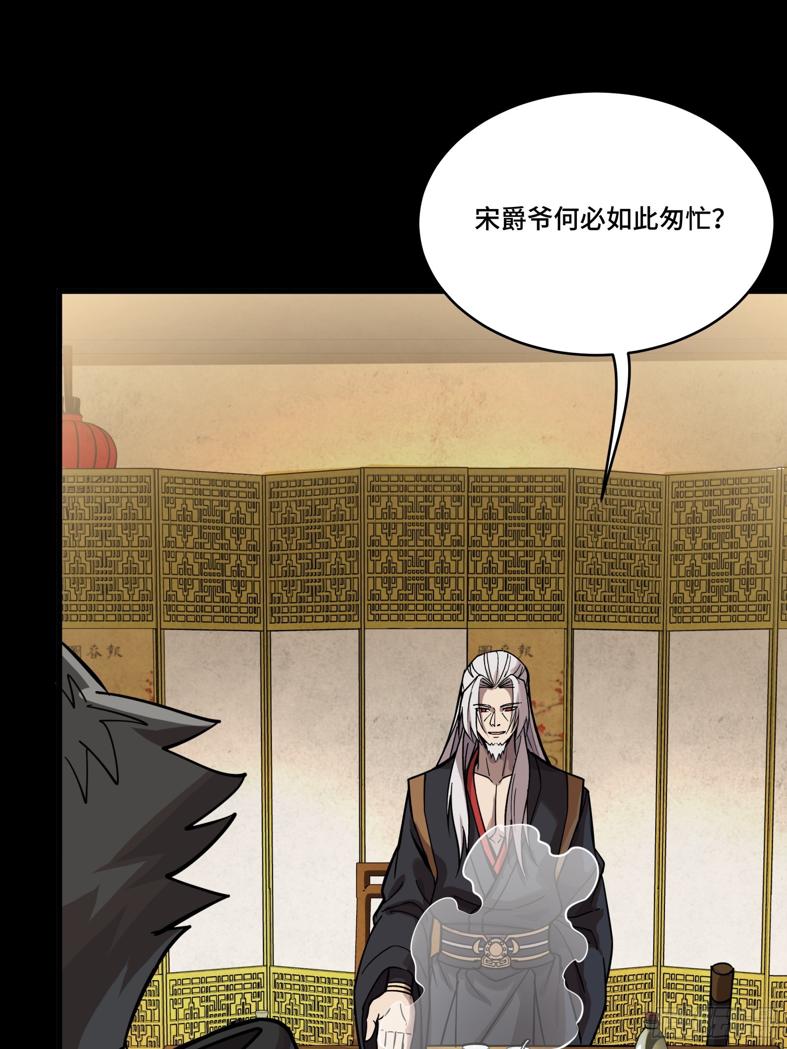 308 看看诚意(1/2)-第322话