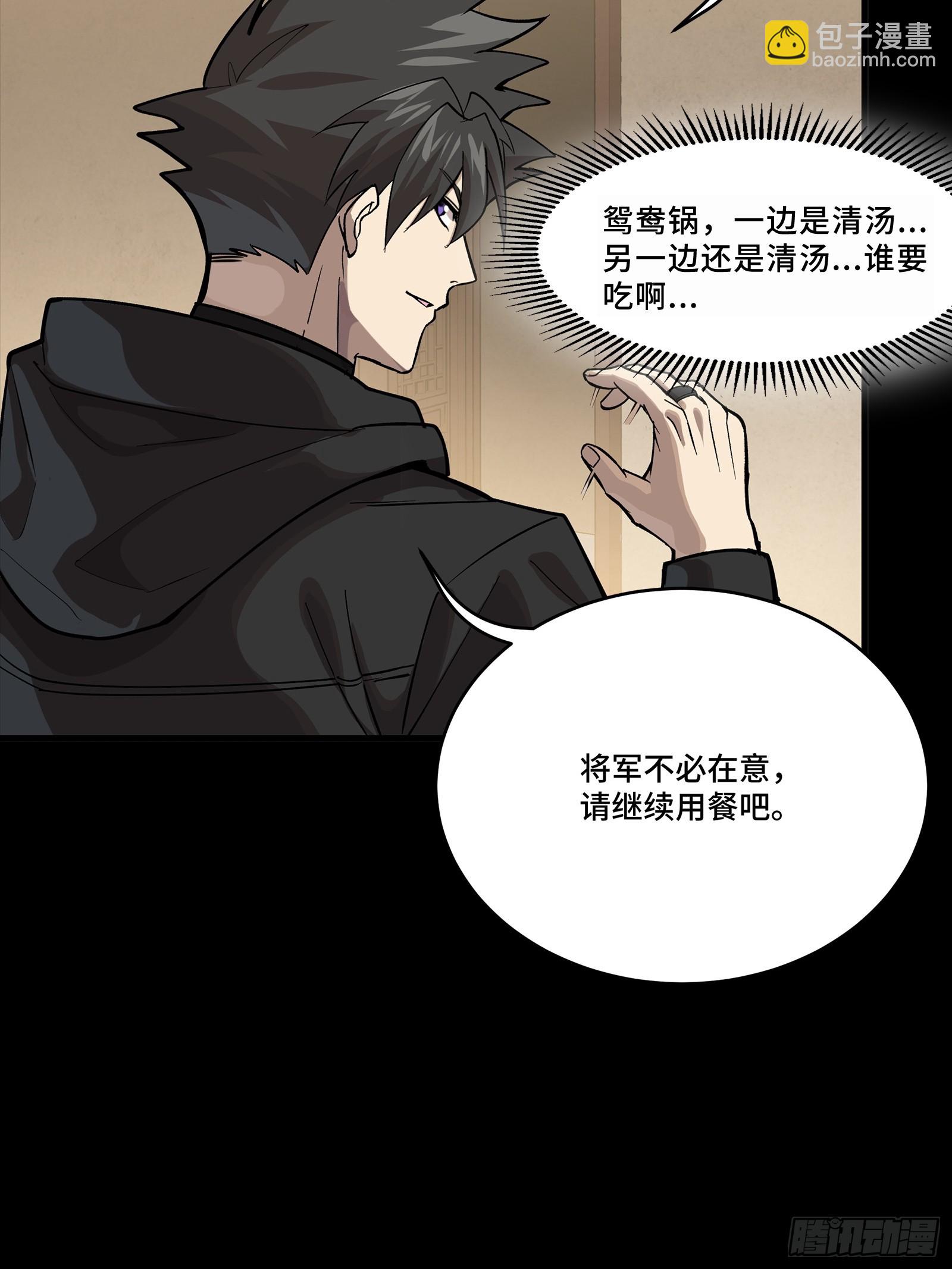 308 看看诚意(1/2)-第322话