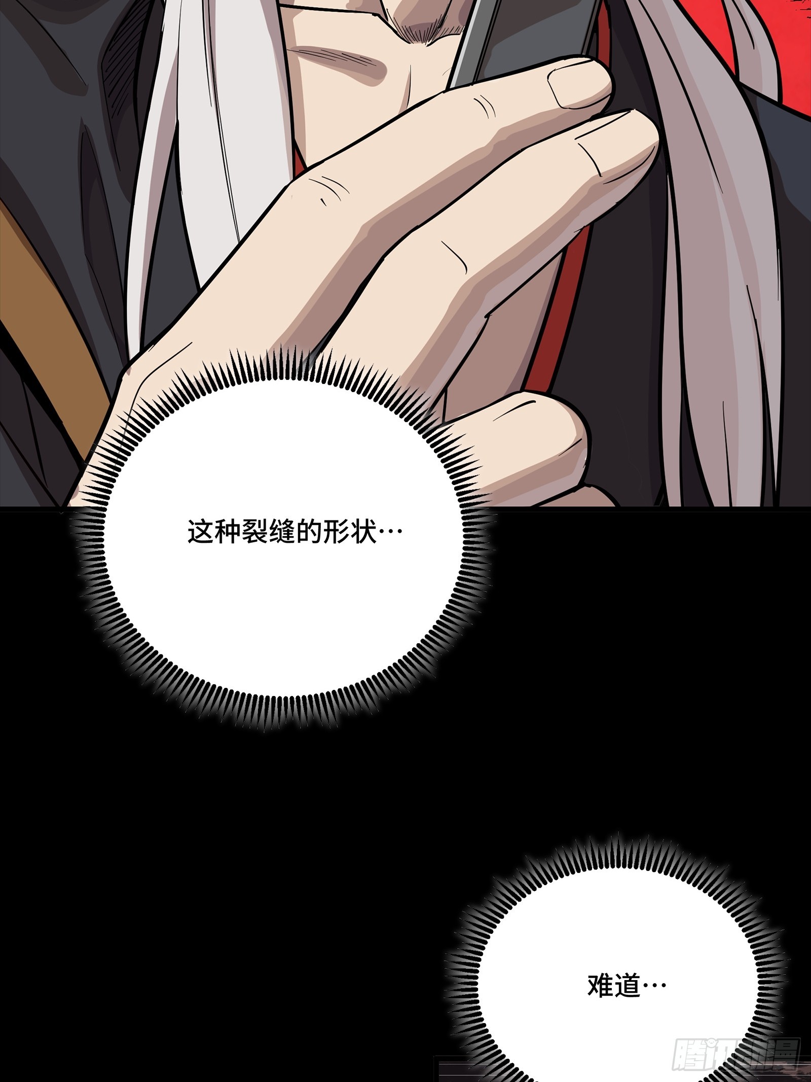 308 看看诚意(1/2)-第322话