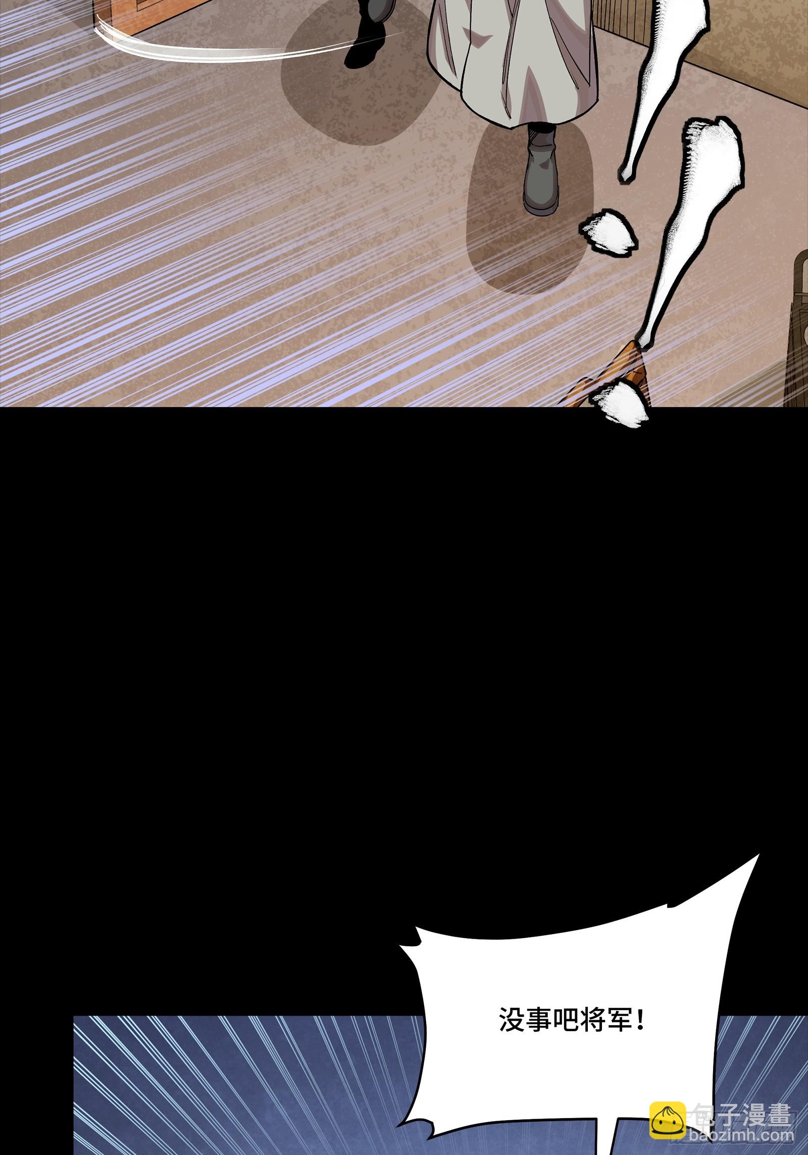 308 看看诚意(1/2)-第322话