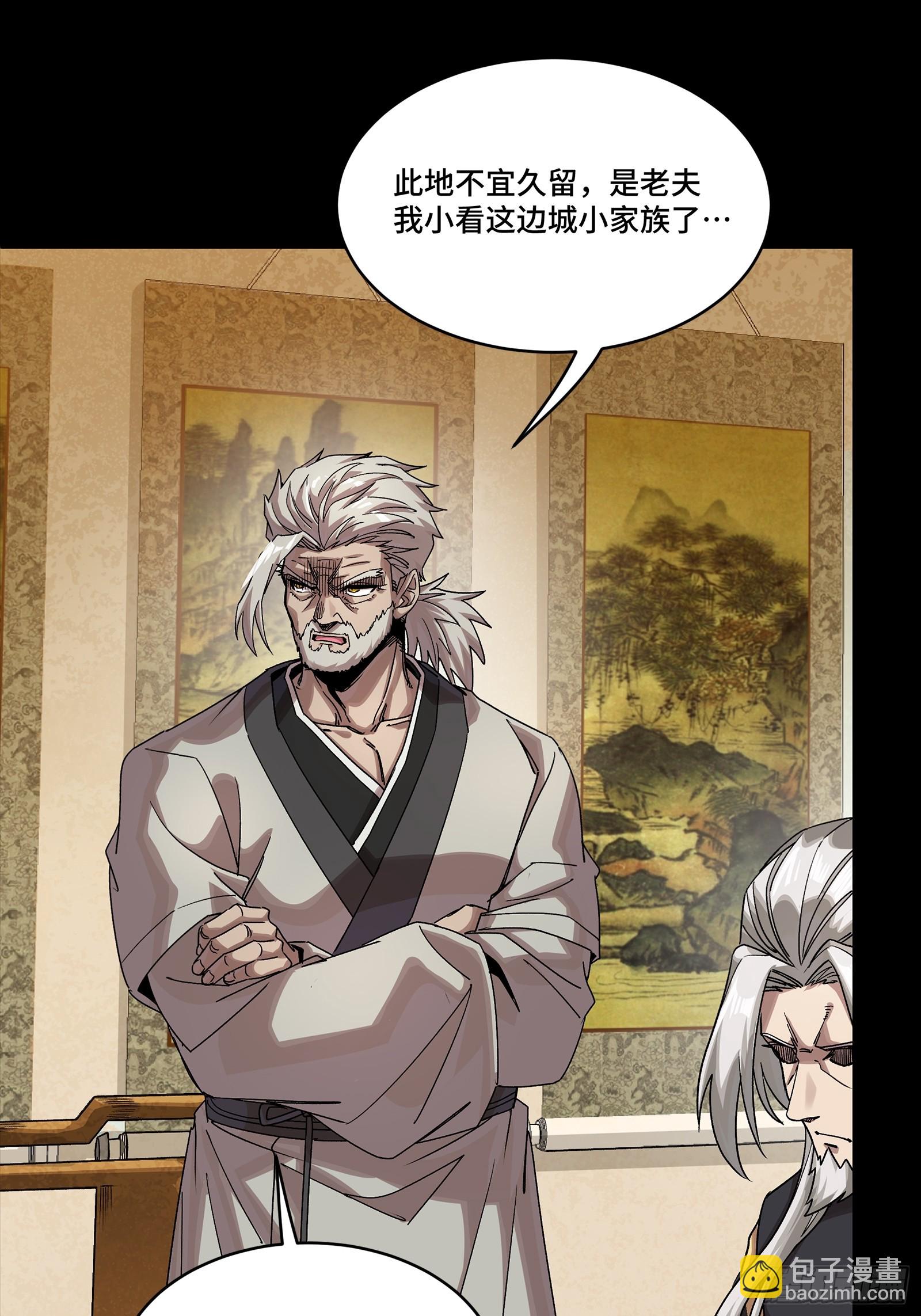 308 看看诚意(1/2)-第322话