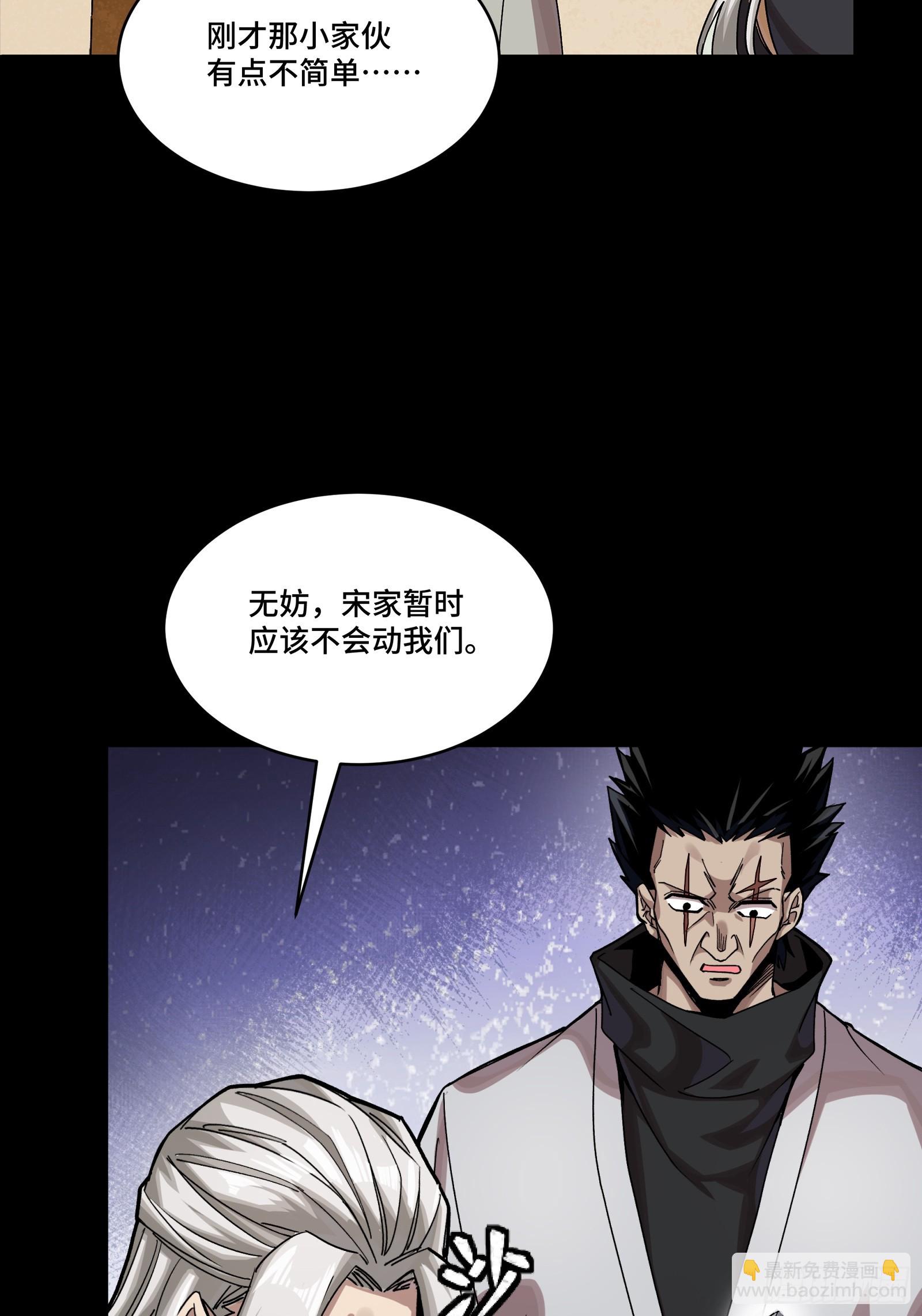 308 看看诚意(1/2)-第322话